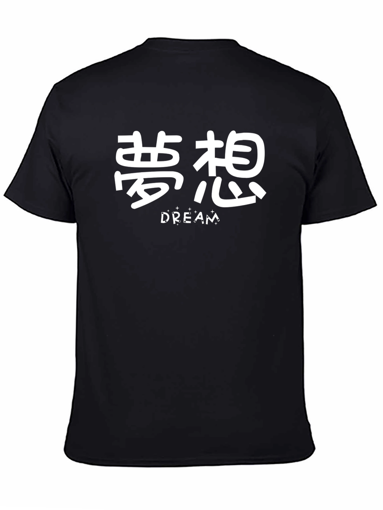 Black Dream Kanji Graphic Tee - Black Cotton Blend Casual T-Shirt view 4