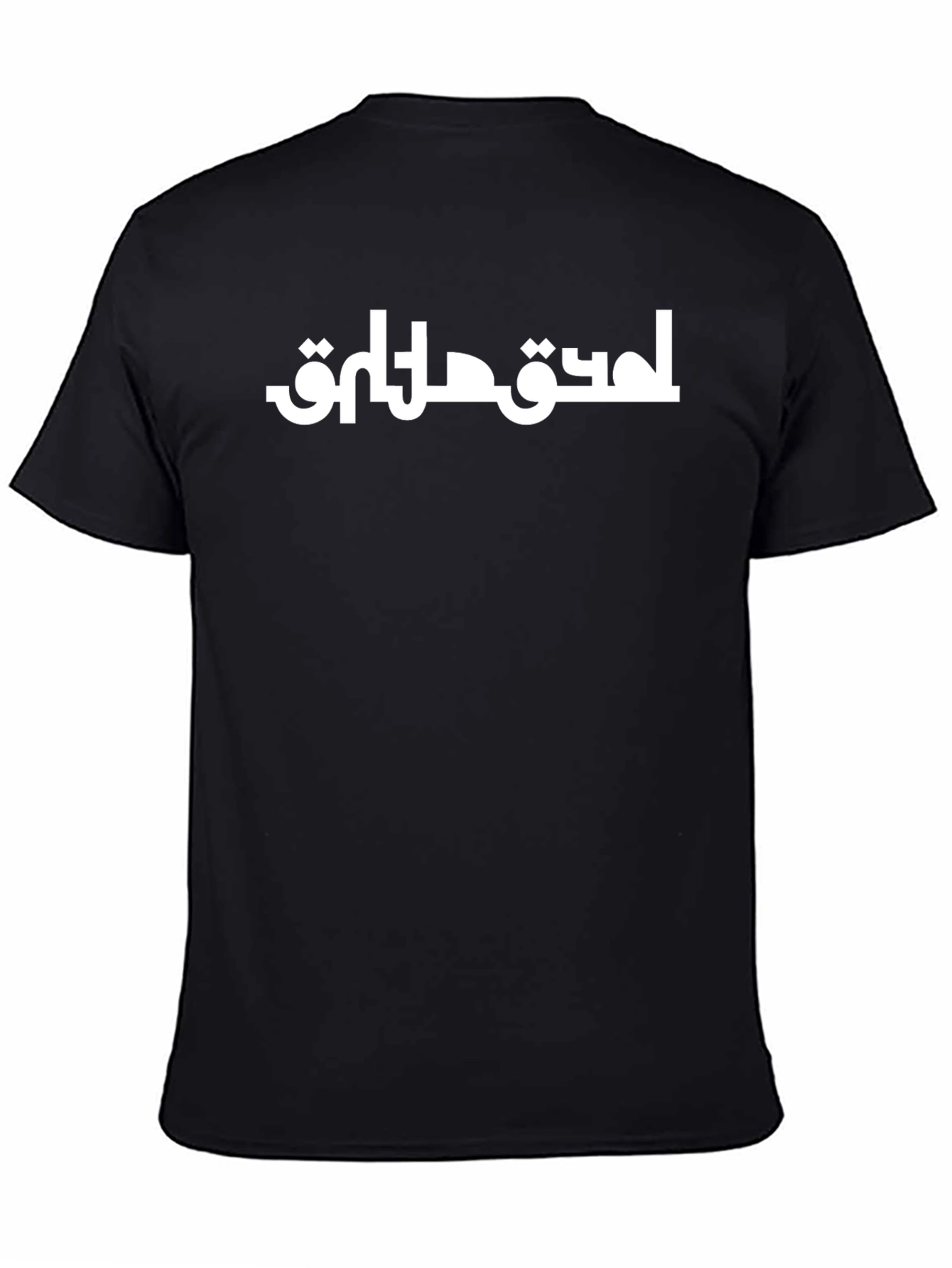 Black Arabic Script Graphic Tee - Casual Black T-Shirt view 4