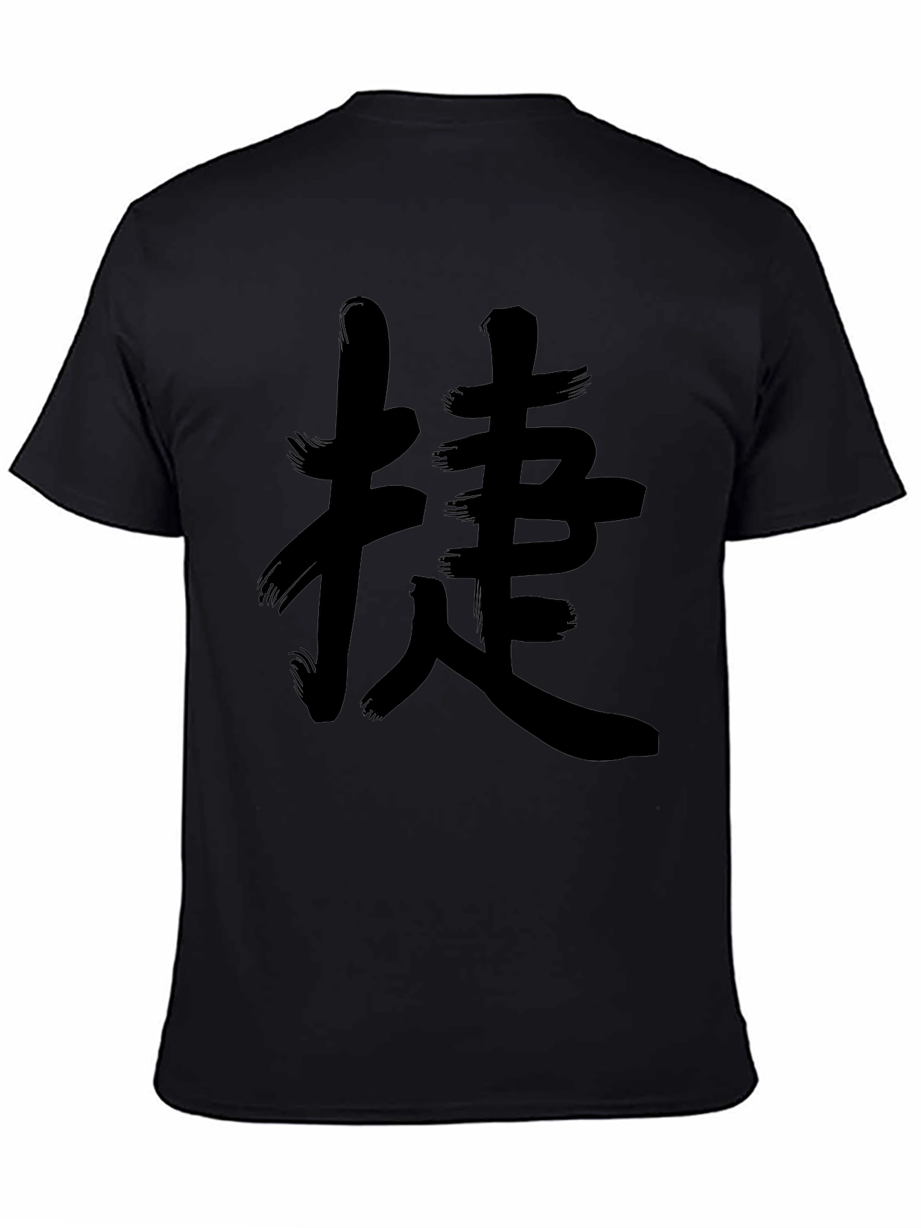 Black Kanji Style Black T-Shirt view 4