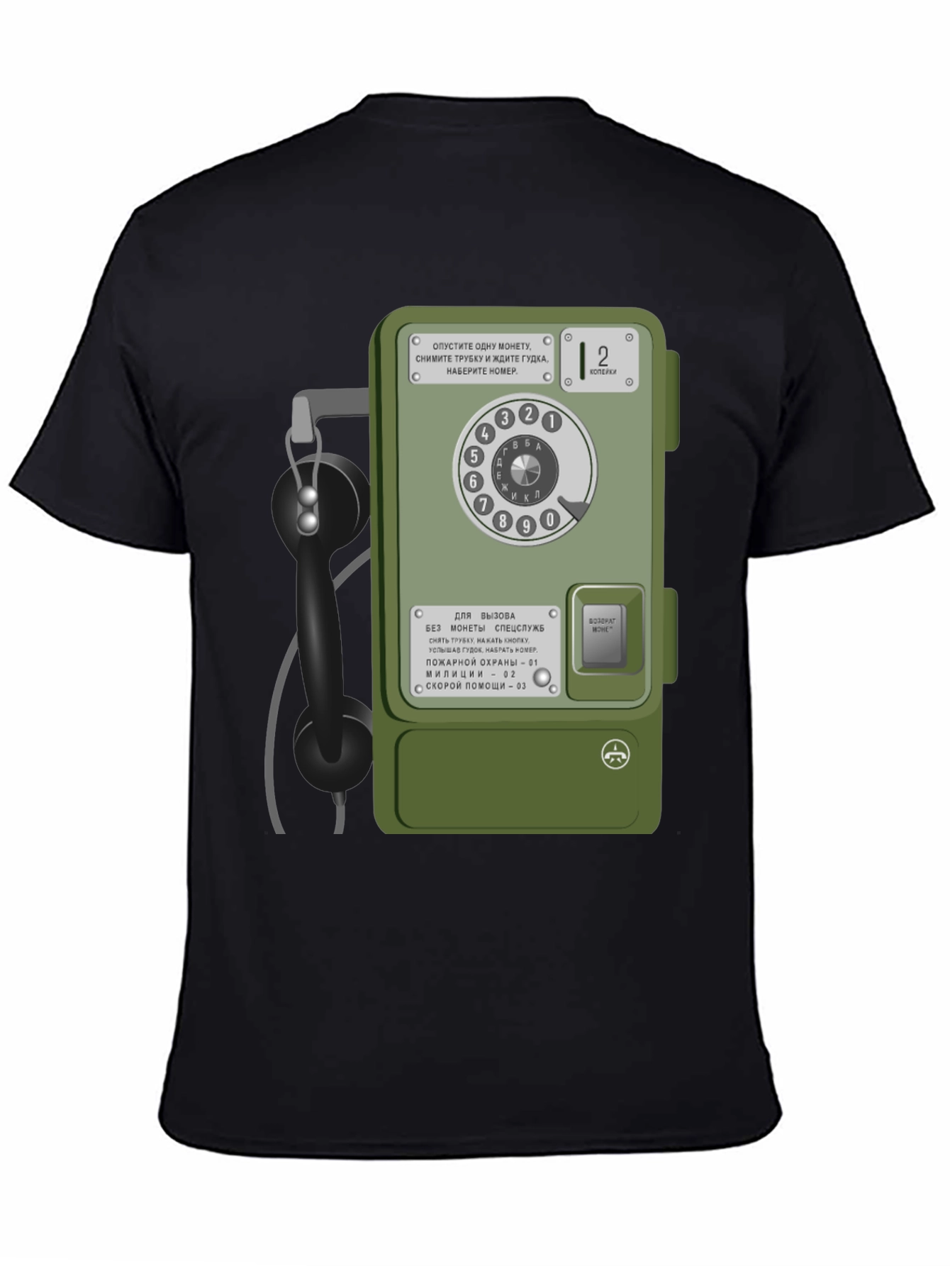 Black Retro Russian Payphone T-Shirt view 4
