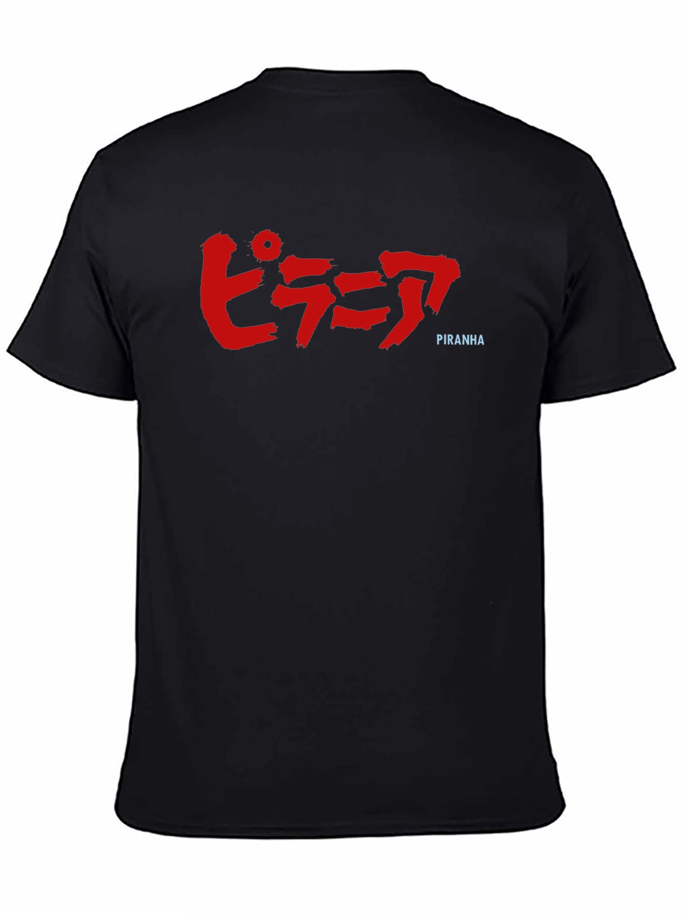 Black Piranha Graphic Tee - Japanese Text - Black Cotton view 4
