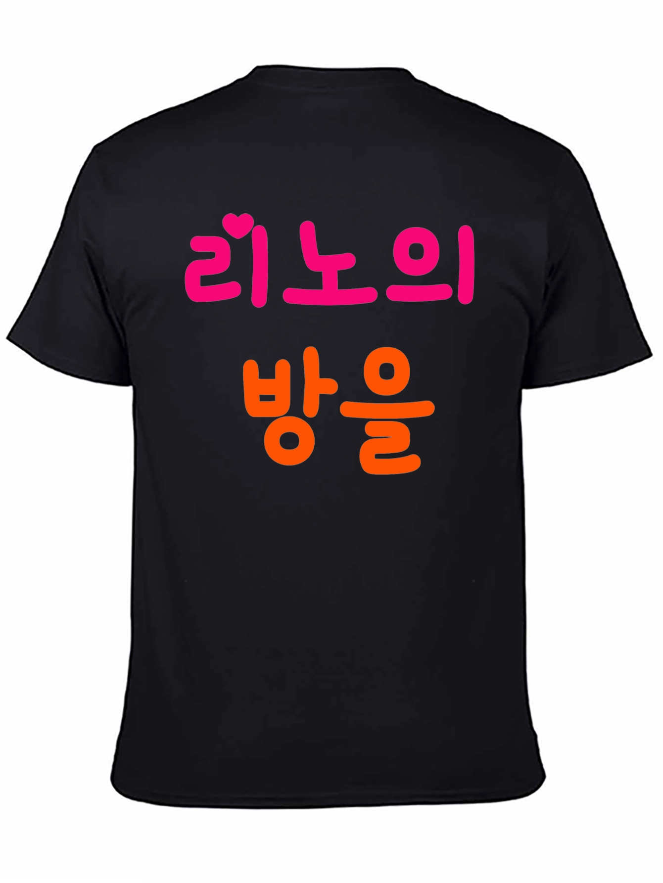 Black Korean Text Graphic Black T-Shirt view 4