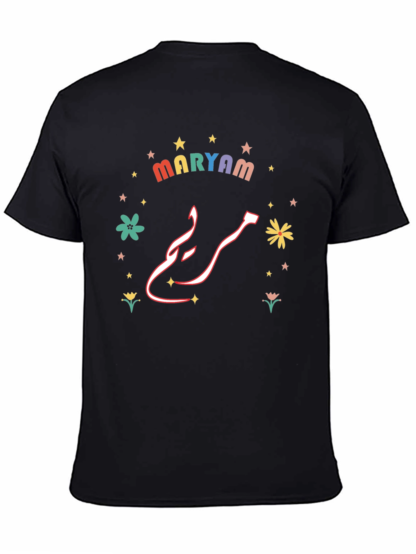 Black Personalized Maryam T-shirt: Colorful Design view 4