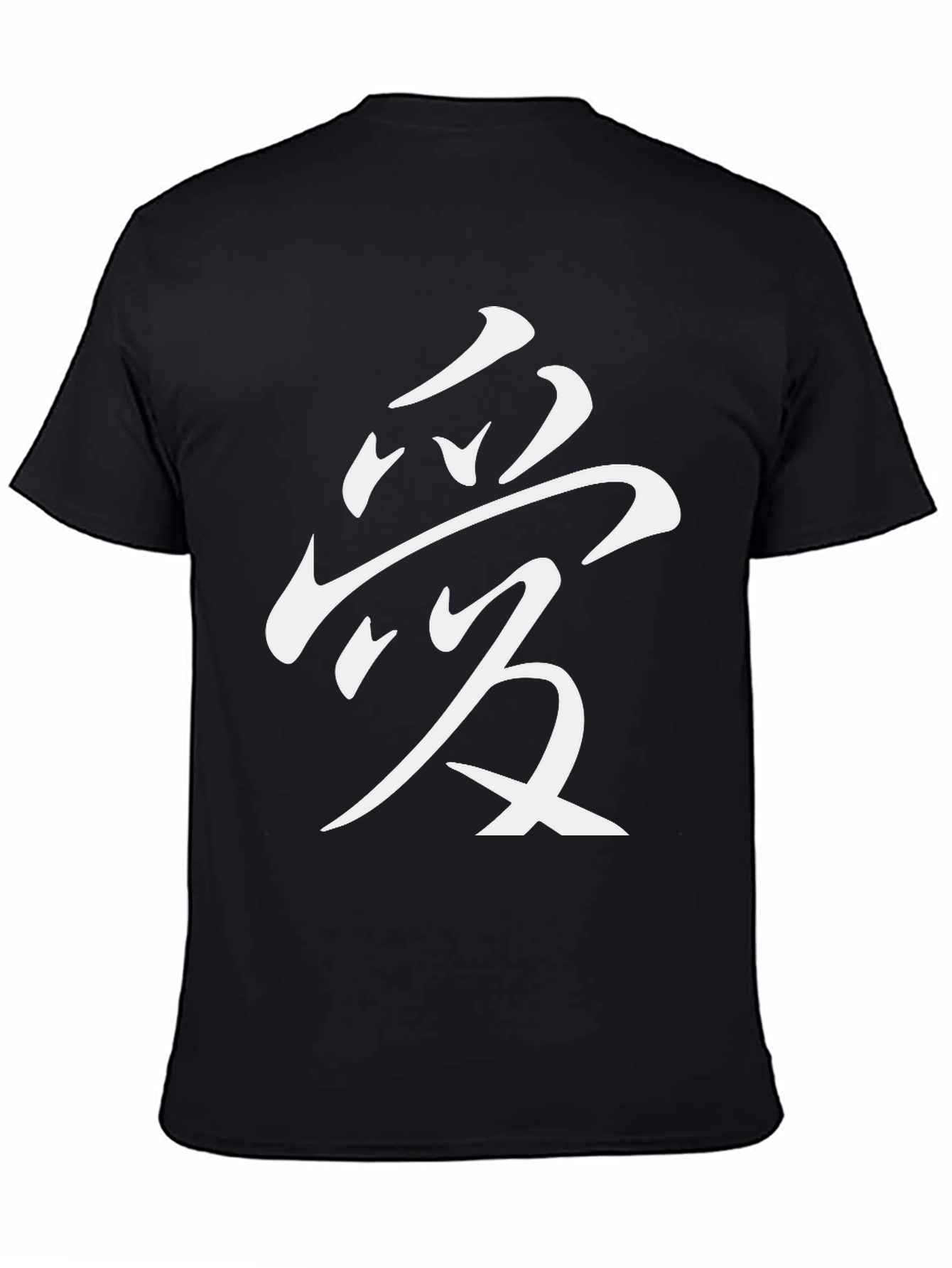 Black Black T-Shirt with White Kanji Love Symbol view 4