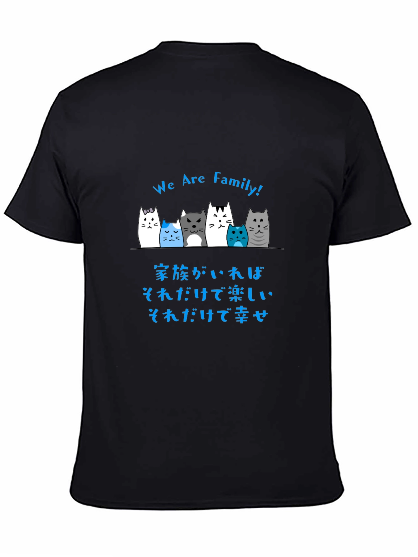 Black Cute Cats Family T-Shirt - We Are Family! view 4