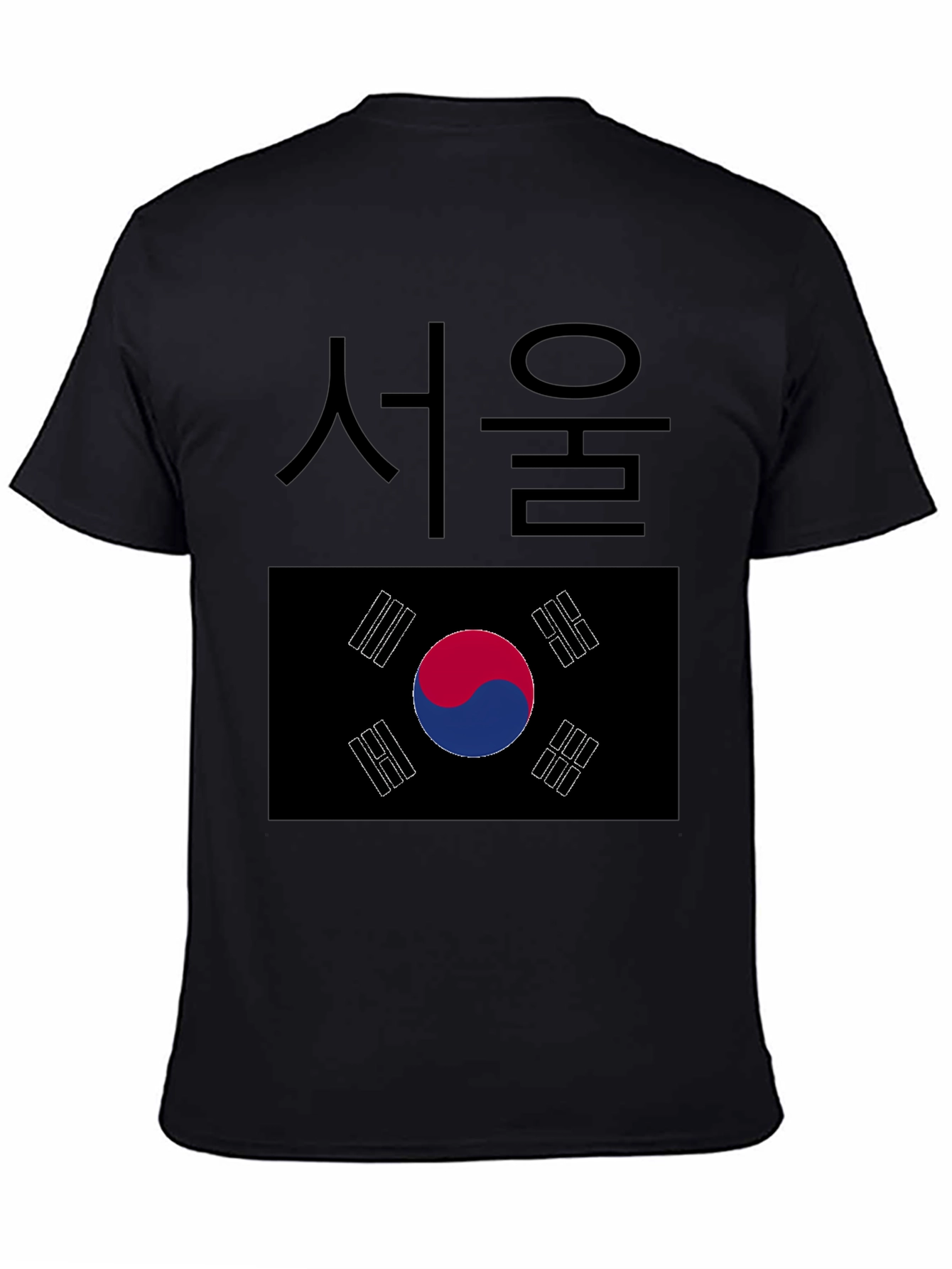 Black Seoul South Korea Flag Graphic T-Shirt view 4