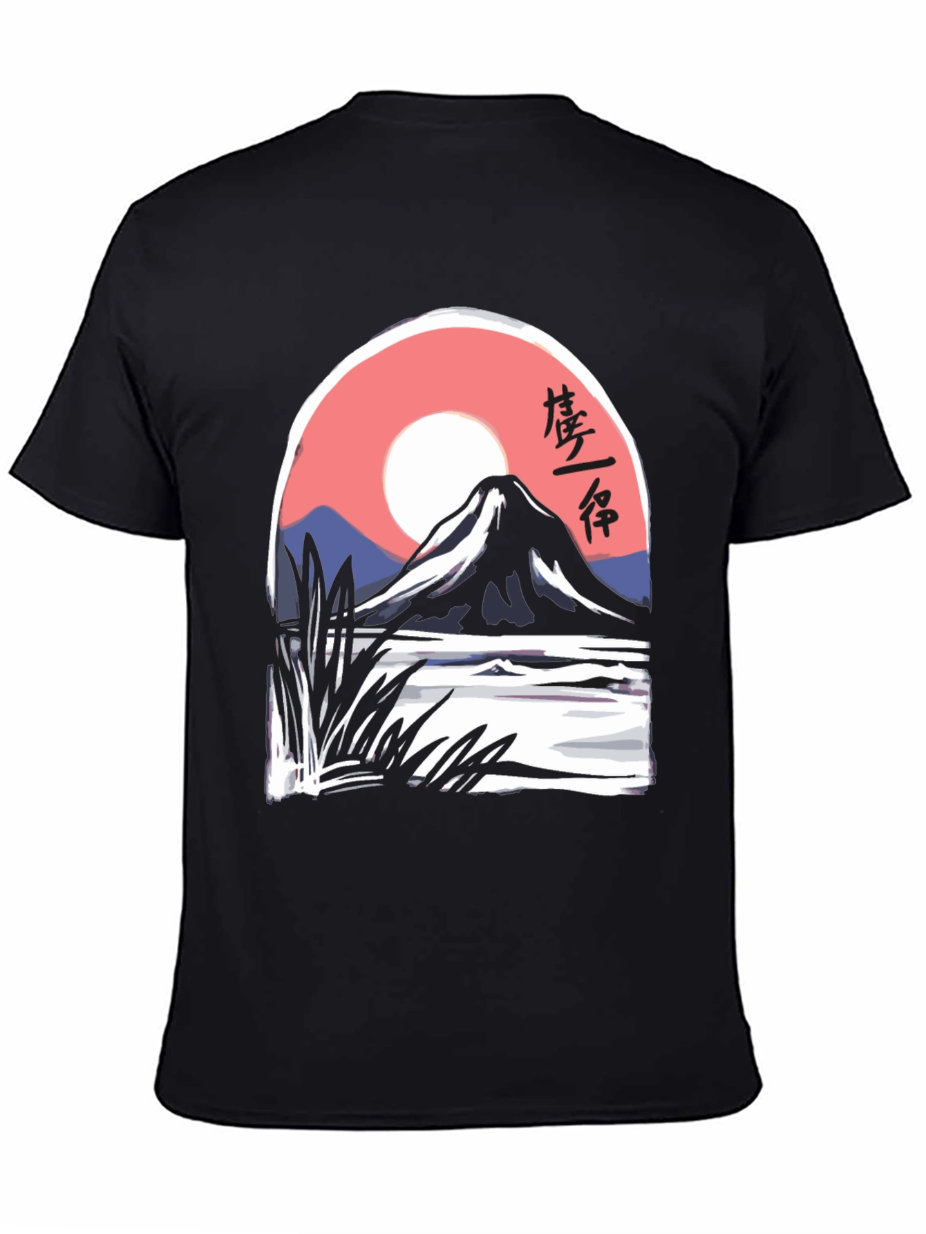 Black Mountain View Graphic Tee - Black Cotton Blend view 4