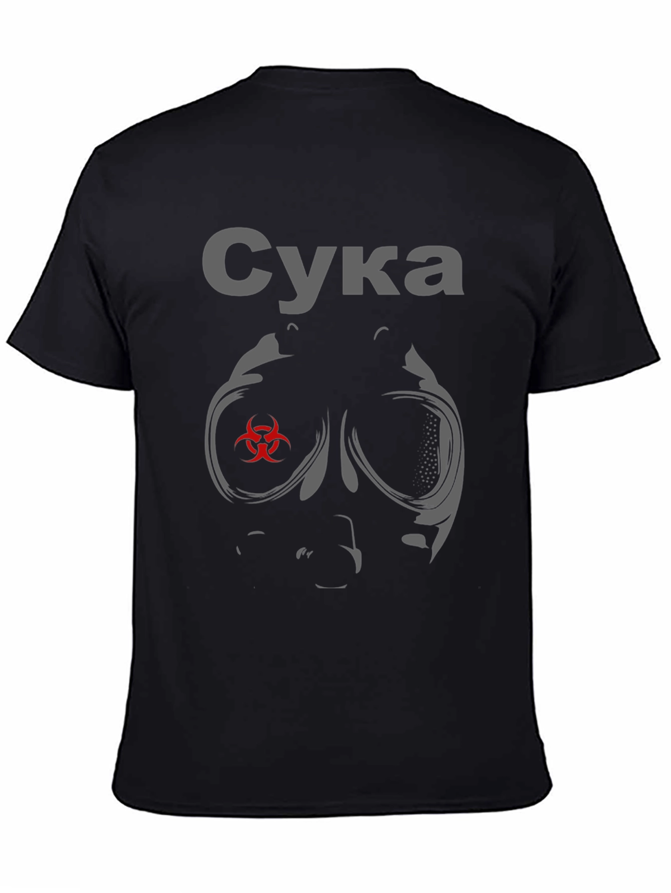 Black Suka Gas Mask Graphic T-Shirt - Edgy Streetwear view 4
