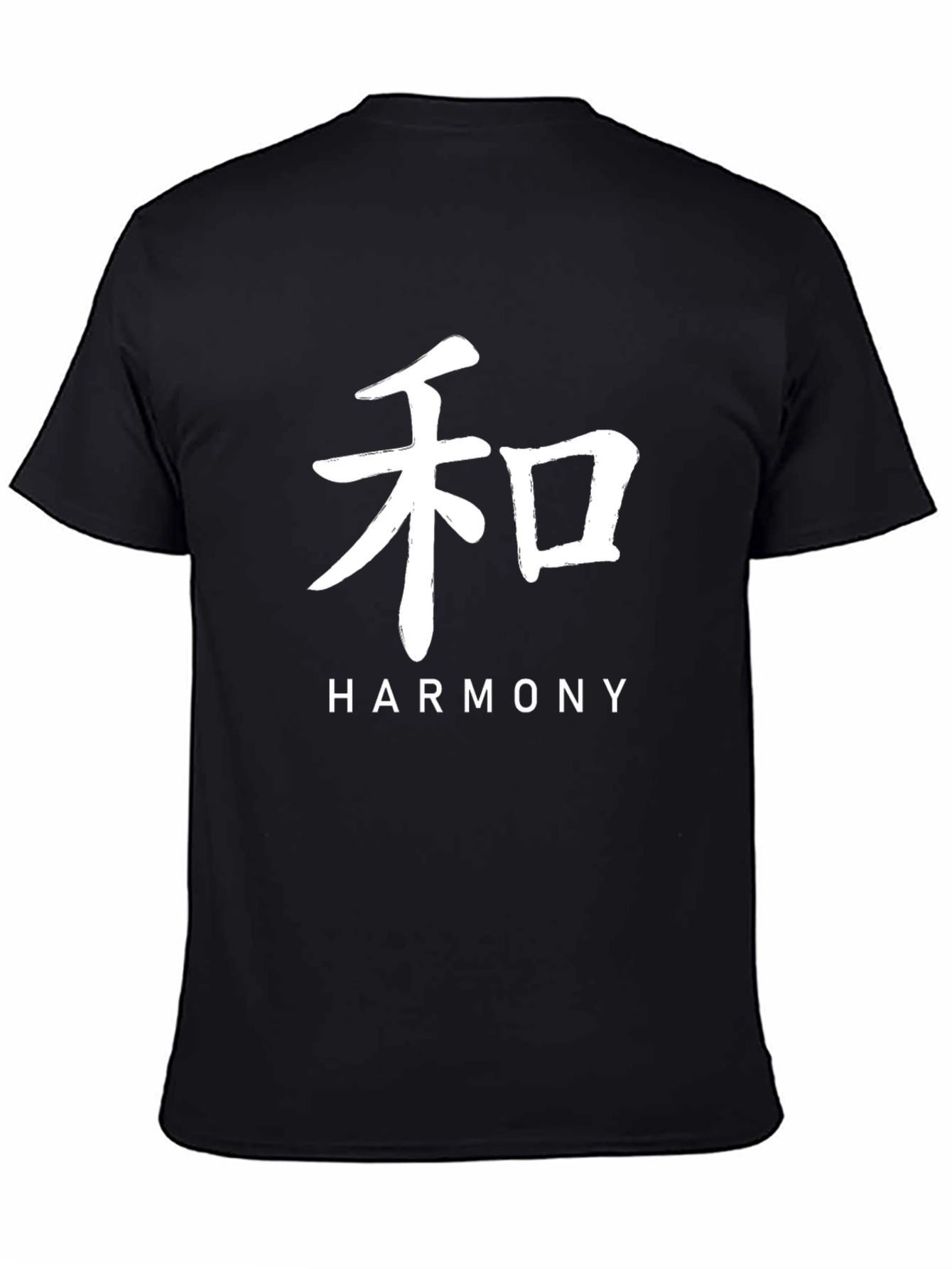 Black Harmony T-Shirt - Japanese Kanji Symbol White Print view 4