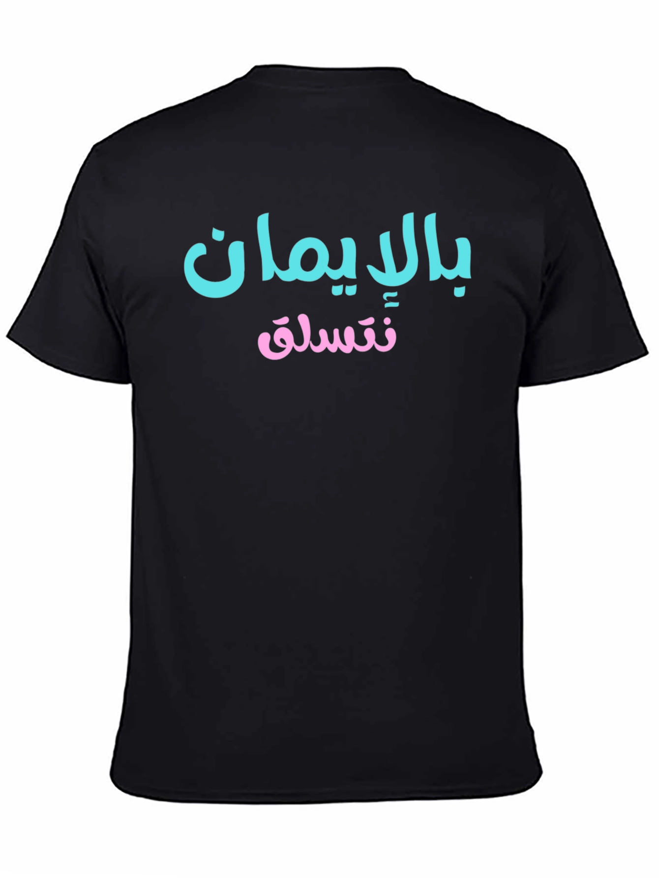 Black Arabic Script Graphic Tee - Comfortable Everyday Wear view 4