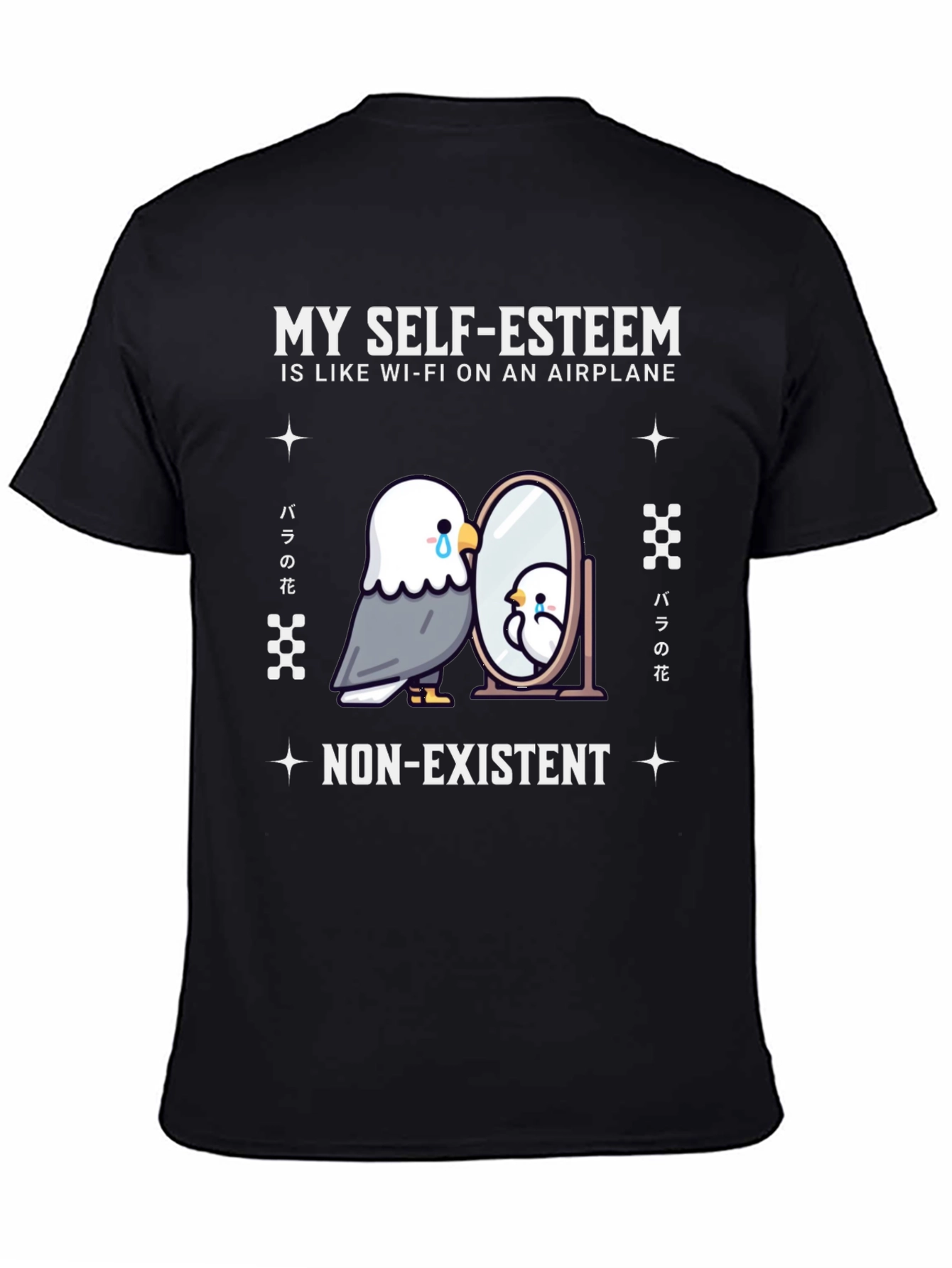 Black Self-Esteem Airplane Wi-Fi T-Shirt view 4