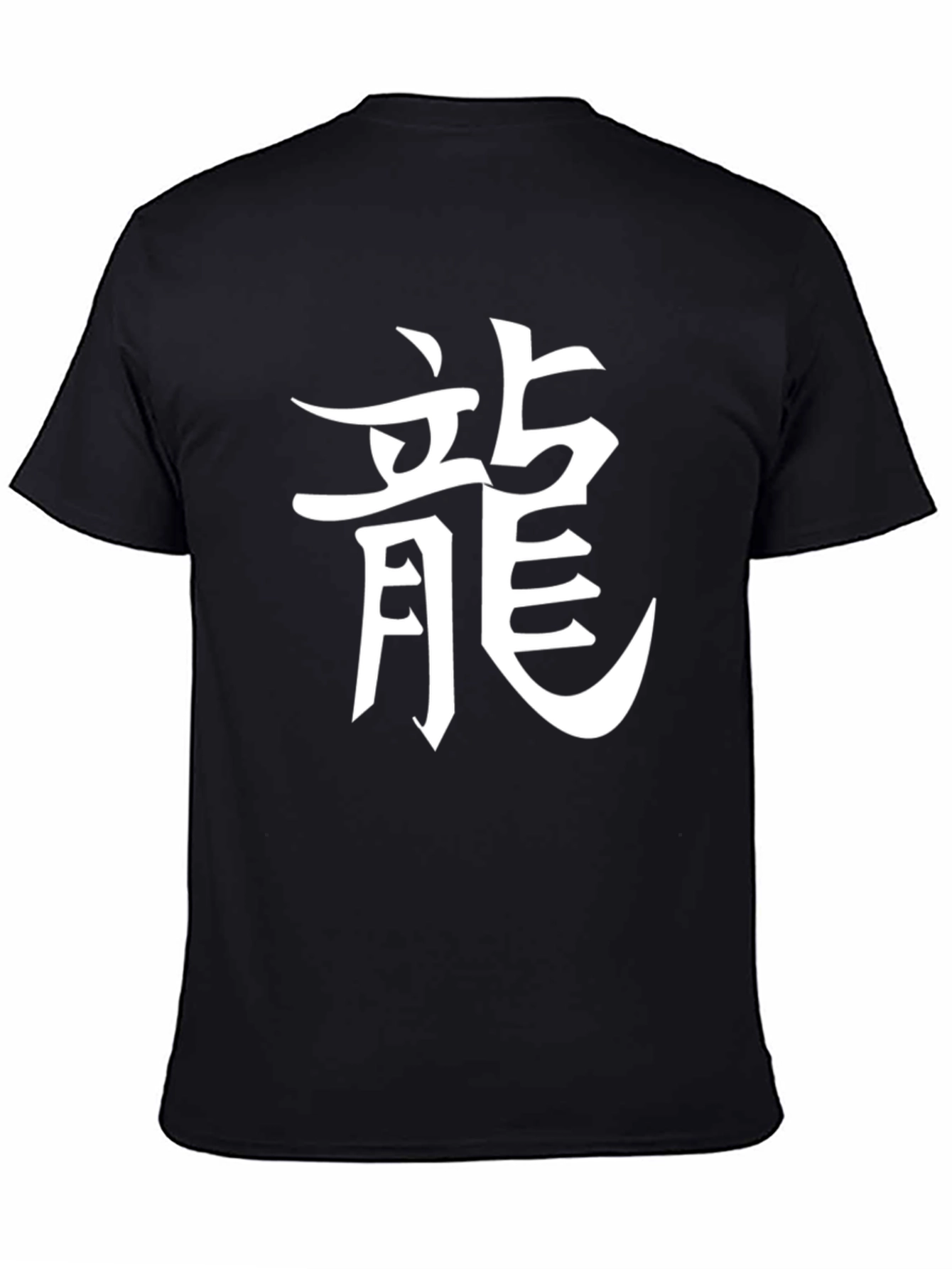 Black Dragon Symbol T-Shirt - Classic Crew Neck Tee view 4