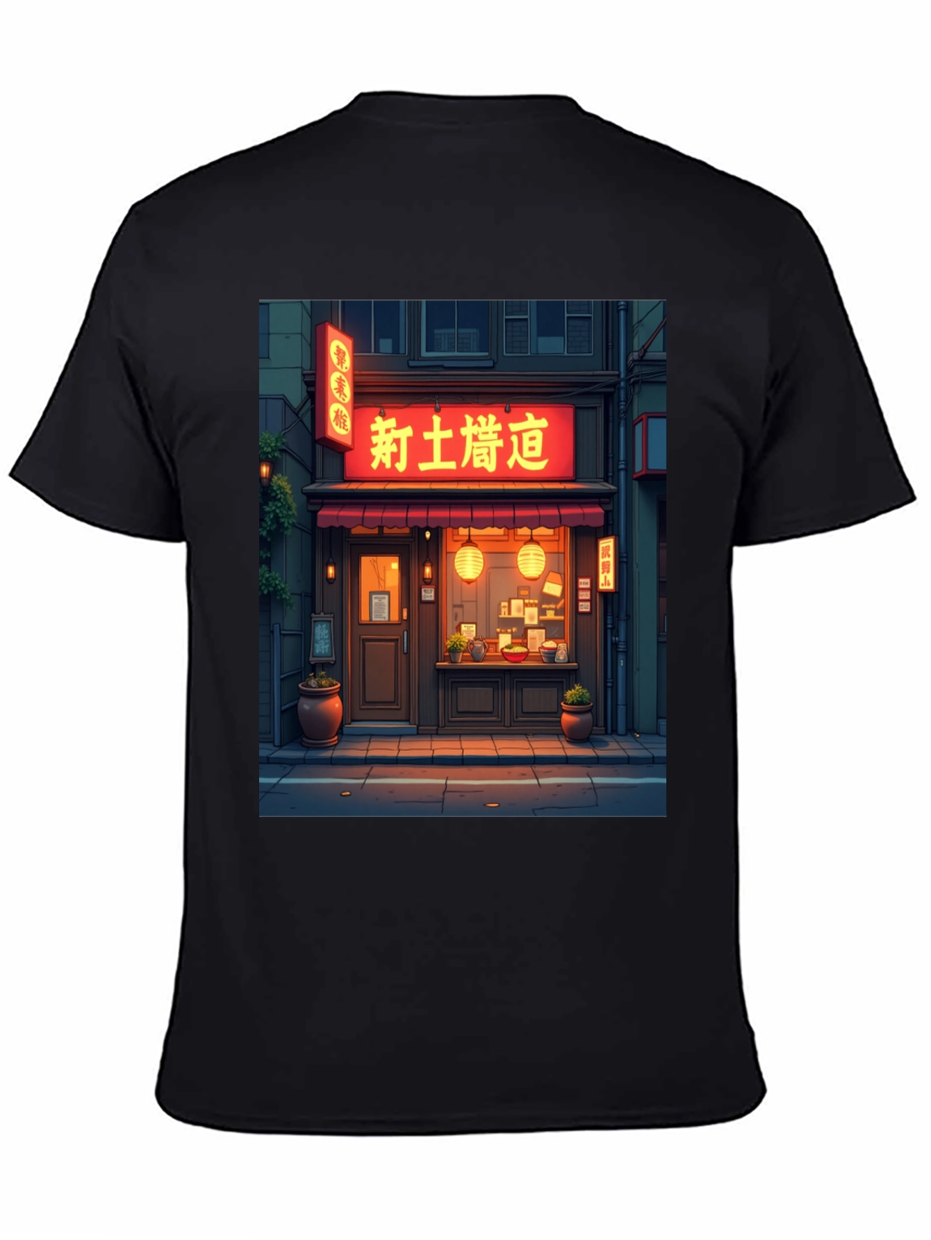 Black Japanese Ramen Shop Graphic Tee view 4