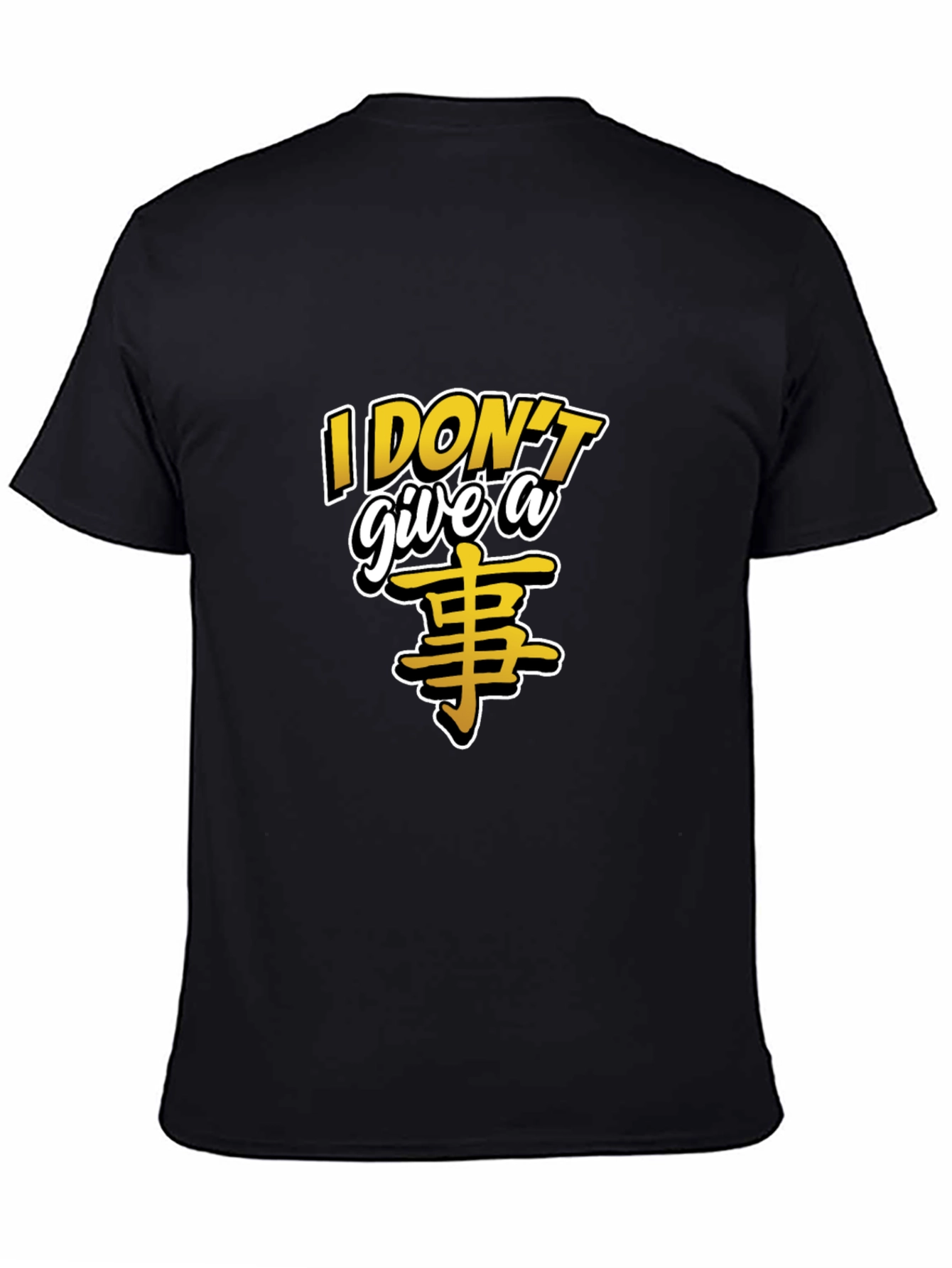 Black I Don't Give A... T-Shirt view 4