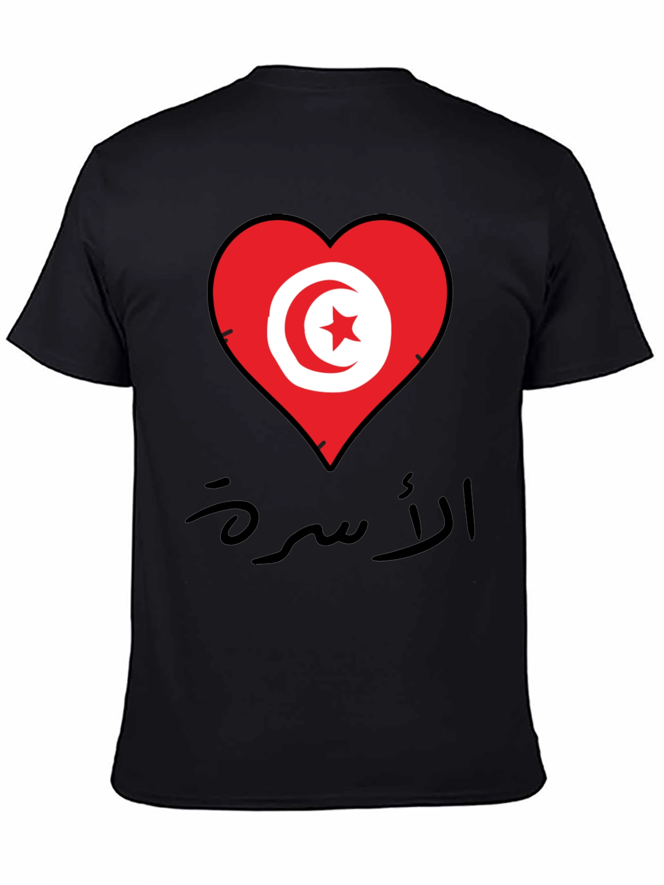 Black Tunisia Heart Flag T-Shirt view 4