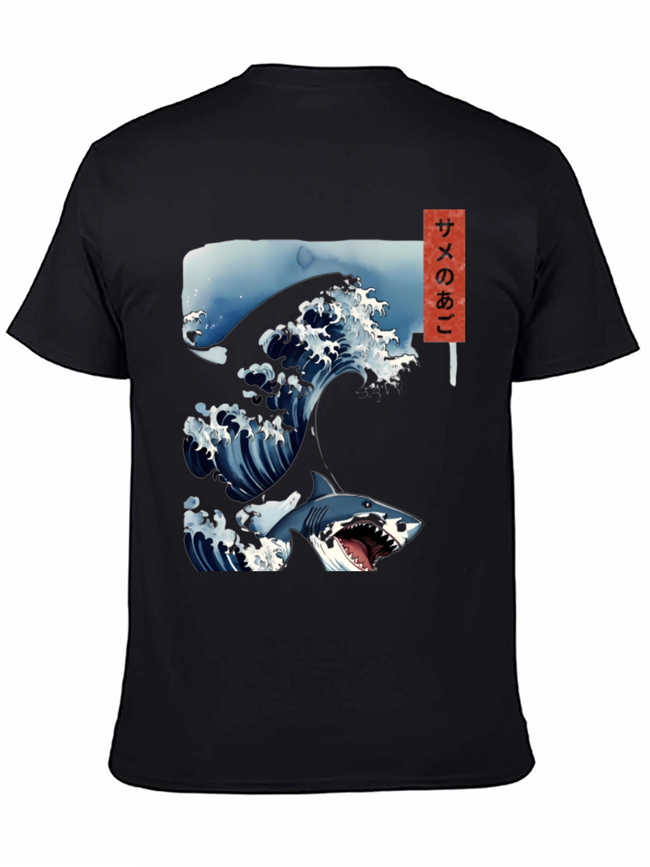 Black Shark Wave Graphic Tee - Japanese Art Style view 4