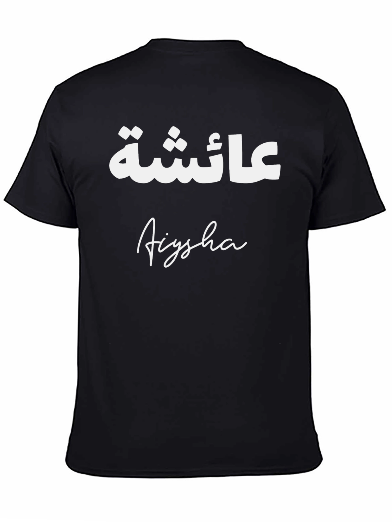 Black Personalized Aiysha T-Shirt - Custom Name Tee view 4