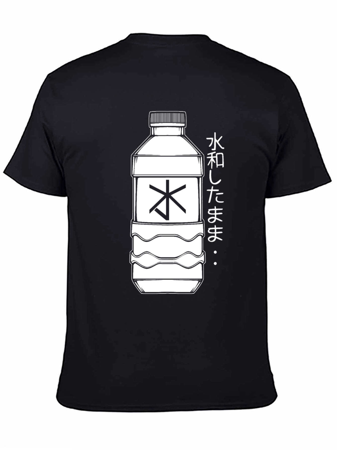 Black Black Graphic Tee - Water Bottle Design view 4
