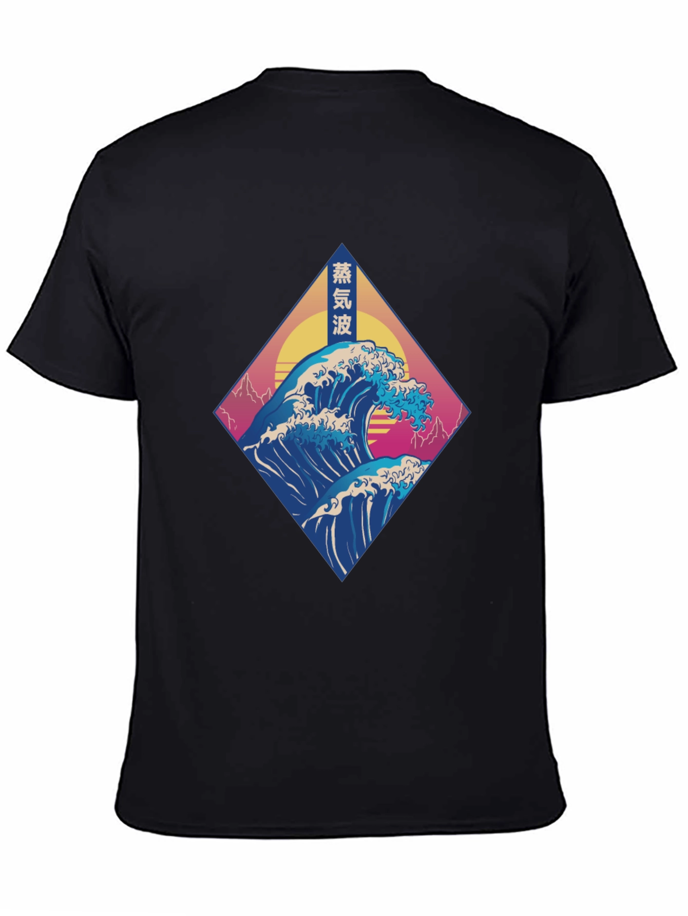 Black Vaporwave Wave Tee - Retro Japanese Graphic T-Shirt view 4