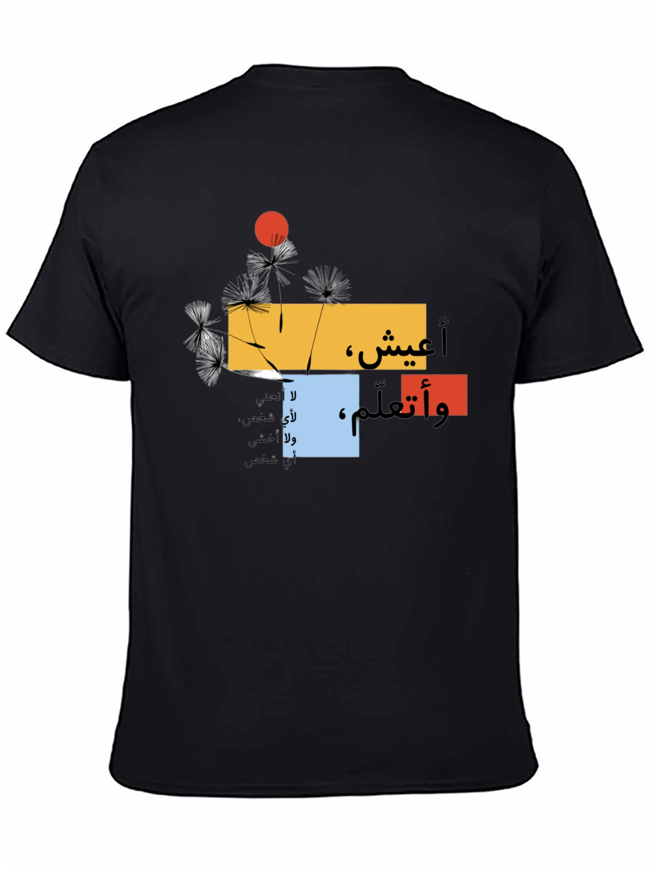 Black Abstract Arabic Graphic T-Shirt - Black view 4