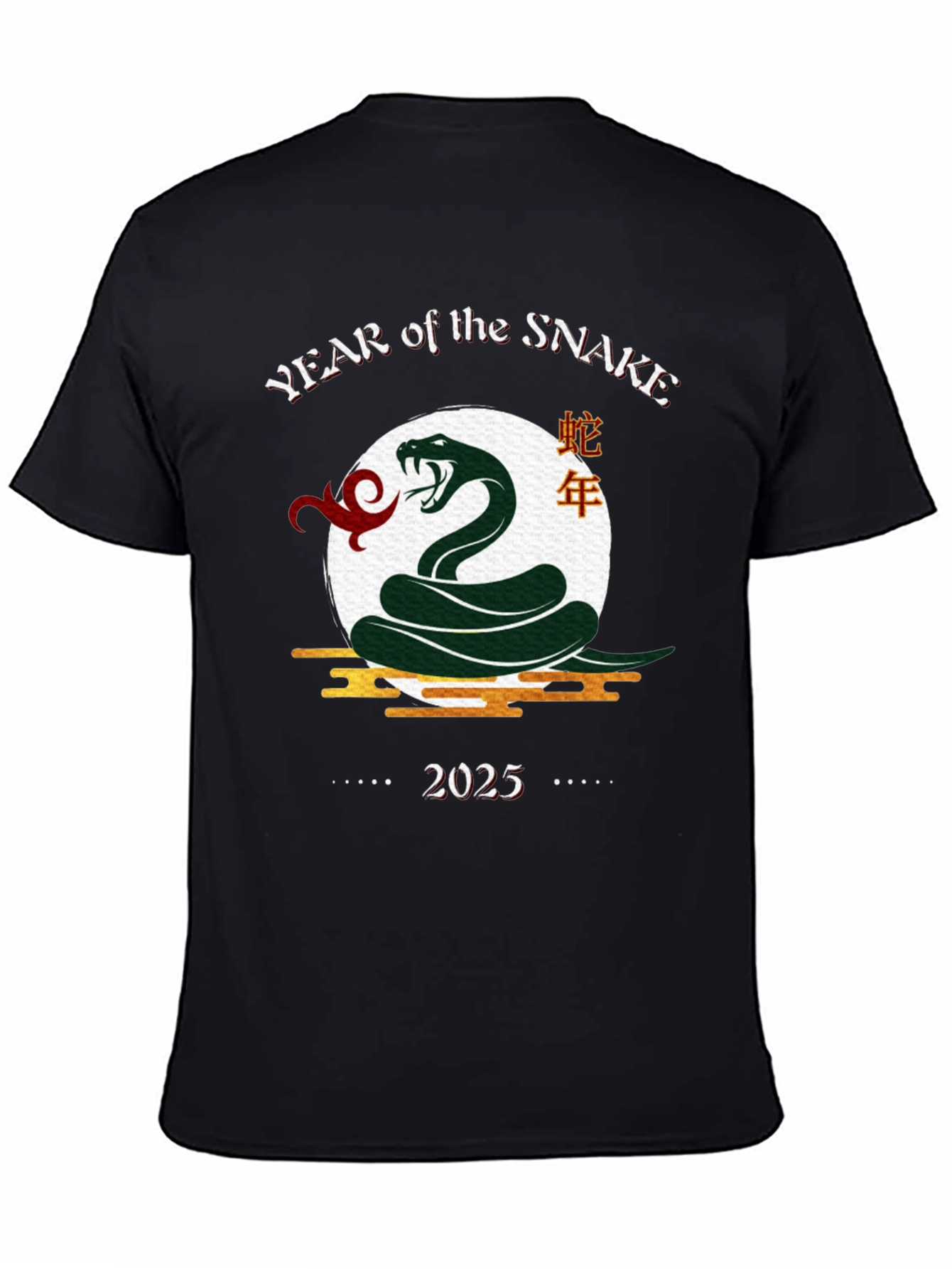 Year of the Snake 2025 T-Shirt - 4