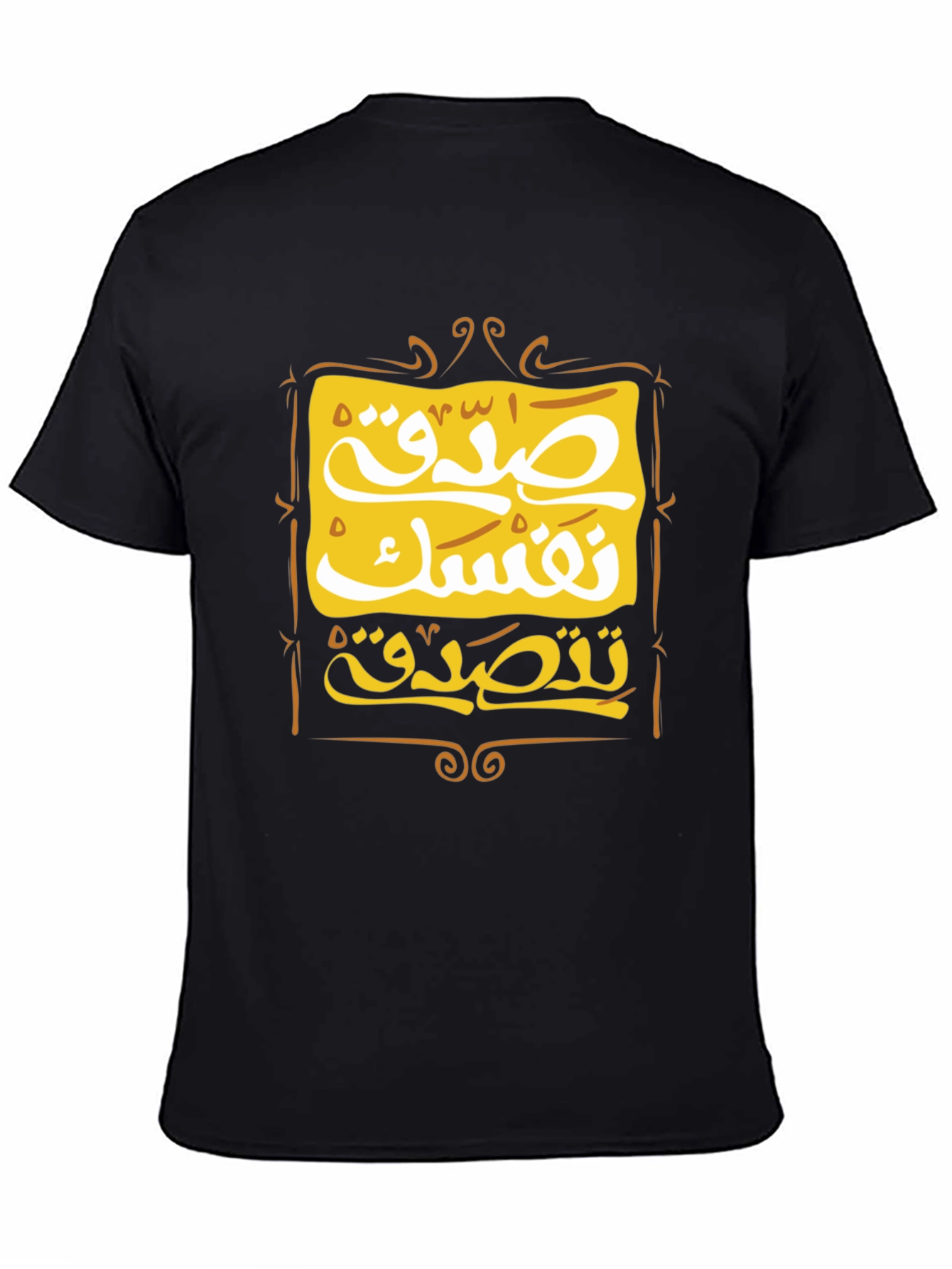 Black Arabic Calligraphy Graphic Print Black T-Shirt view 4