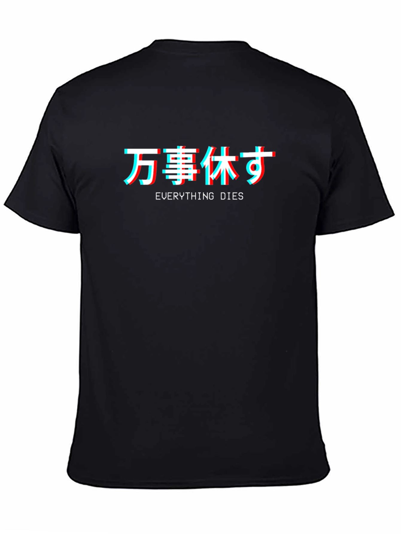Black Everything Dies T-Shirt: Black Graphic Tee with Japanese Text view 4