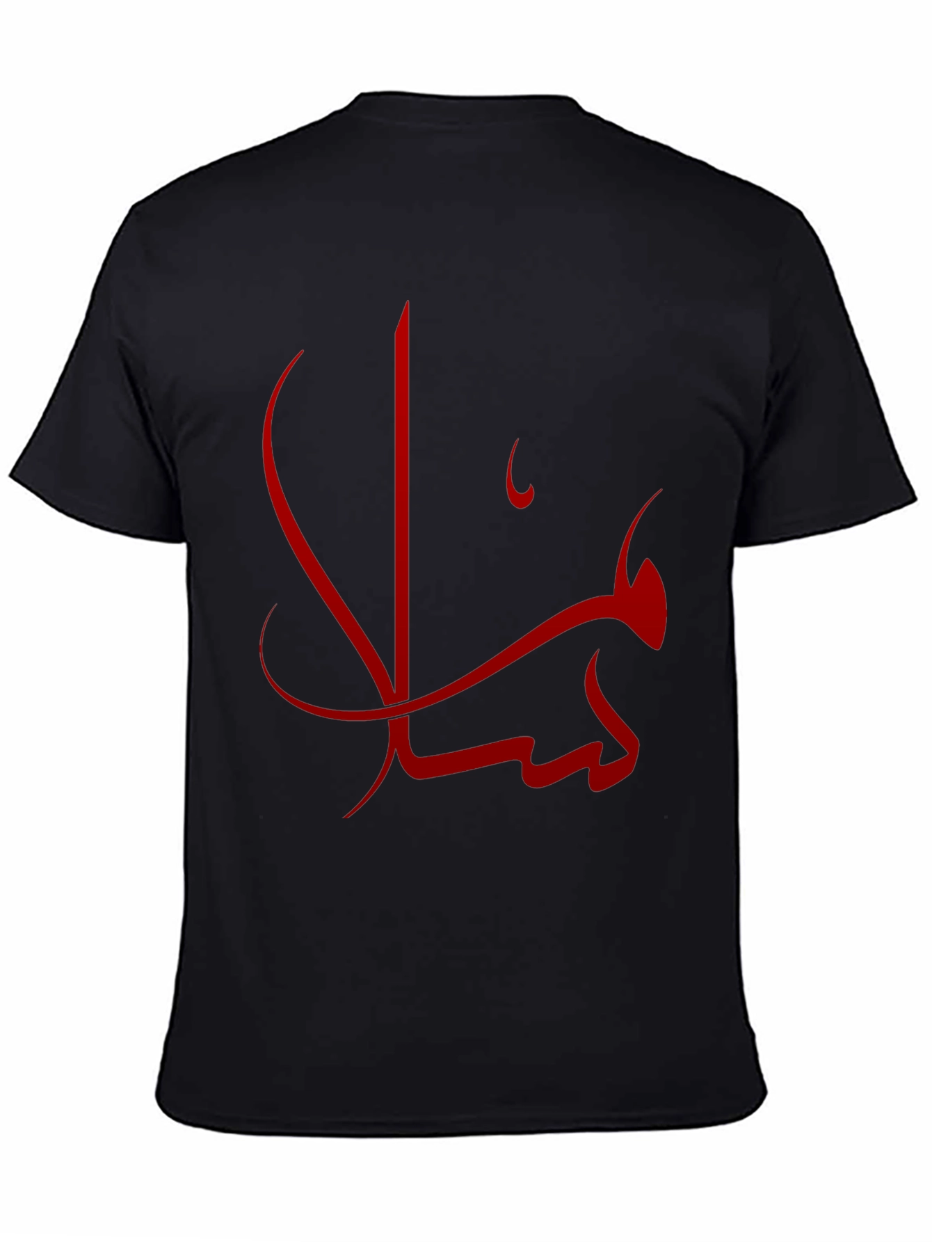 Men's Black T-shirt with Red Arabic Calligraphy - 4