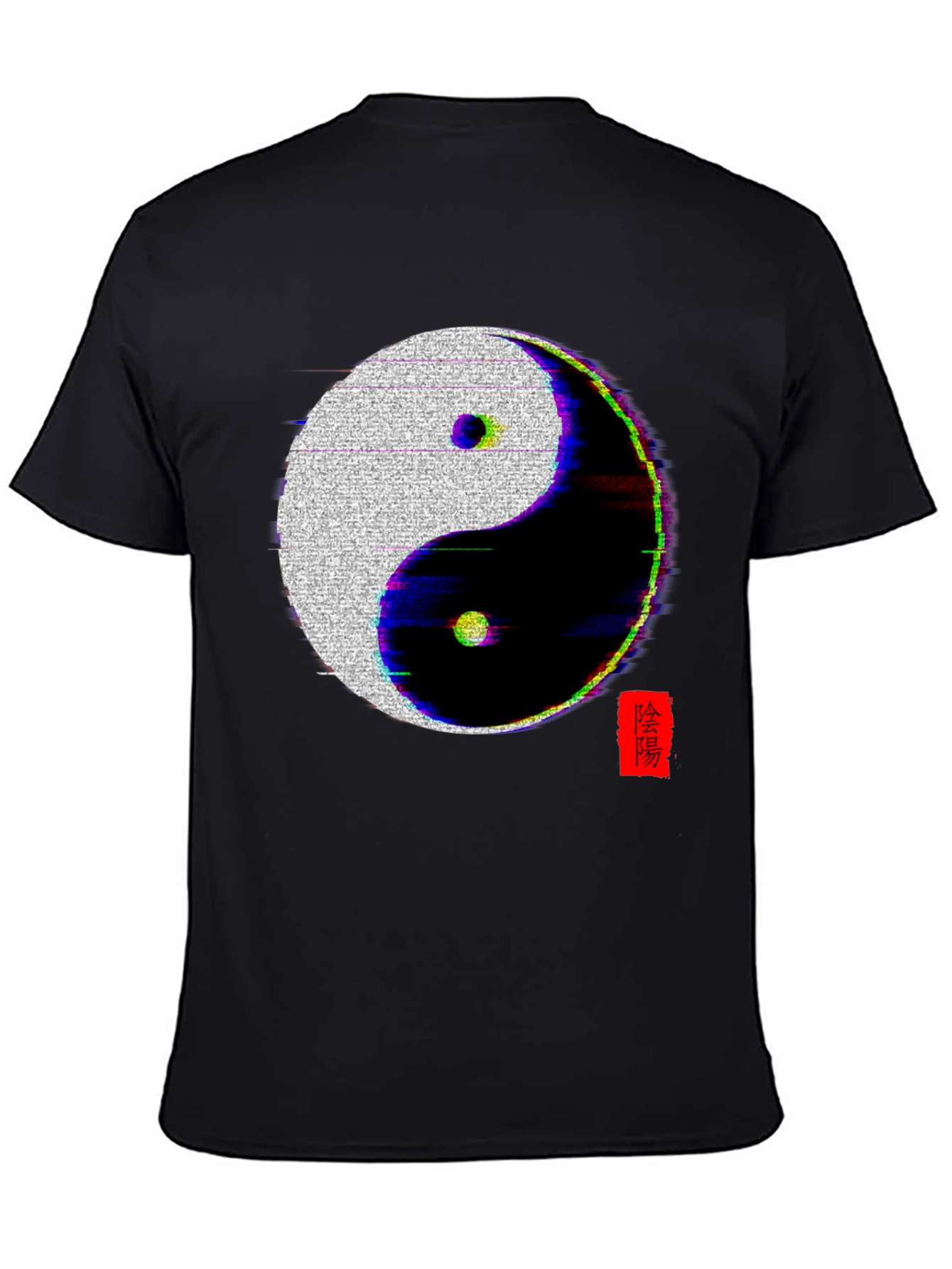 Black Yin Yang Glitch T-Shirt - Black view 4