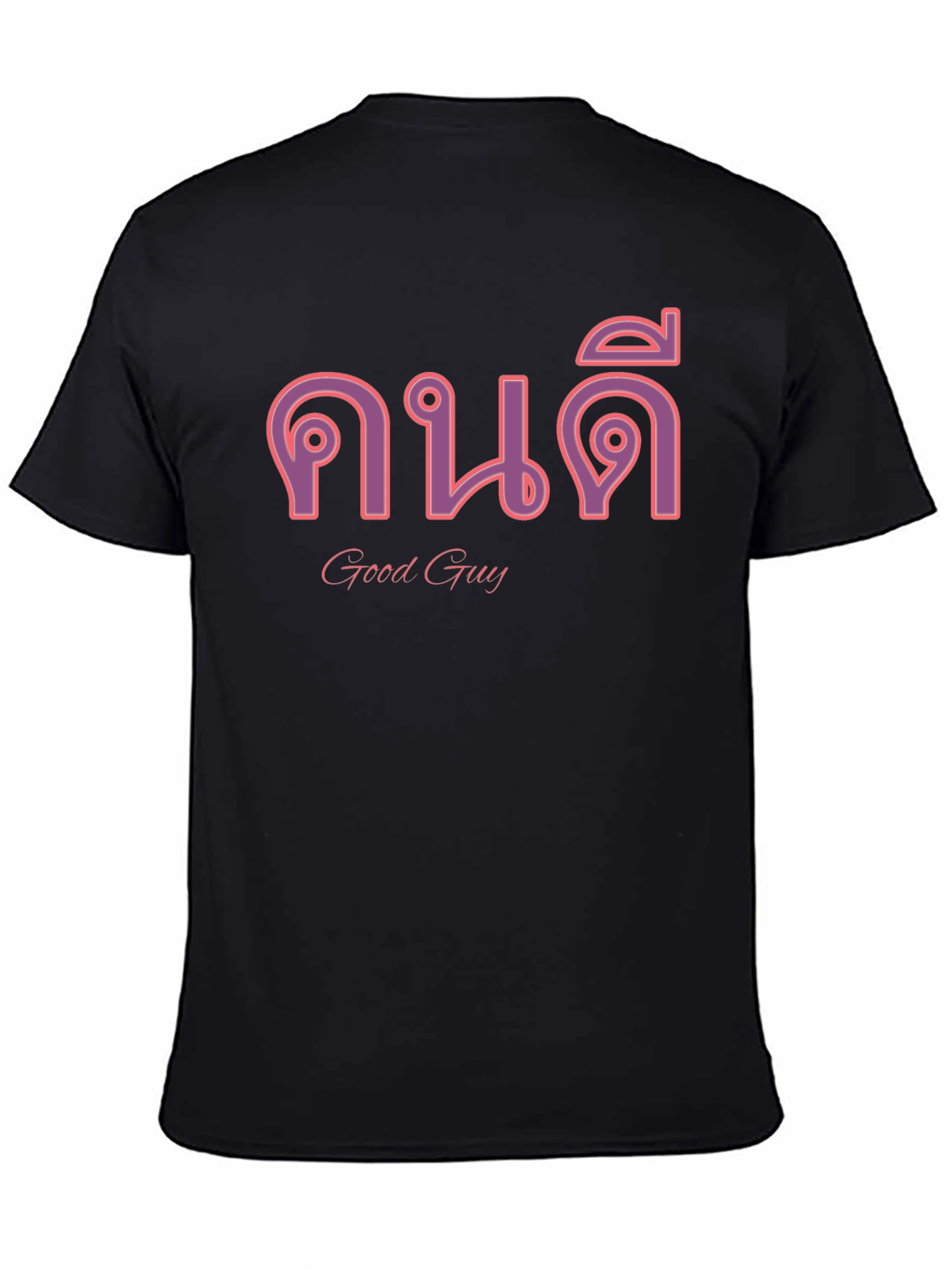 Black Good Guy Tee: Cool Thai Text Graphic view 4