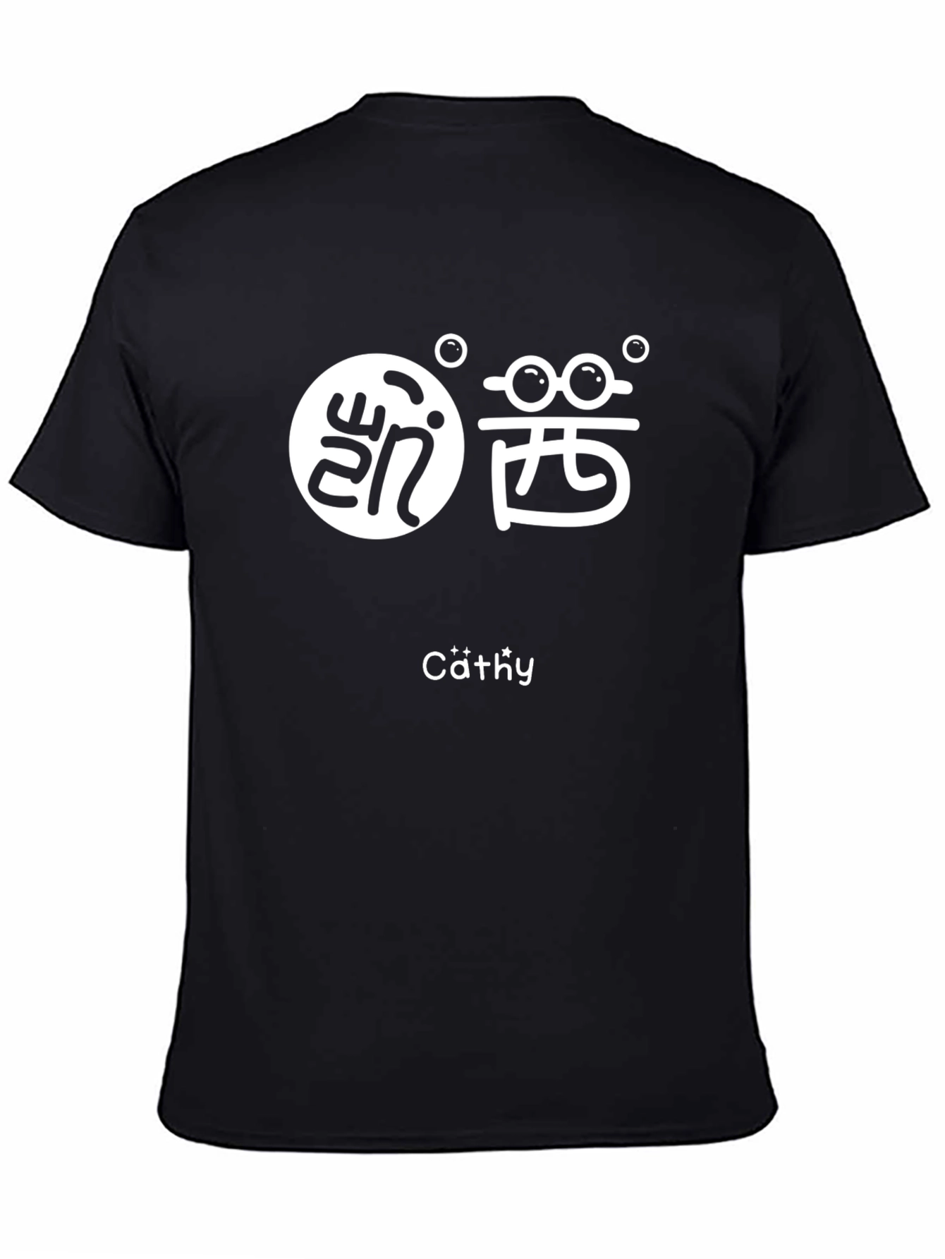 Black Cathy Name Funny Chinese Design T-Shirt view 4