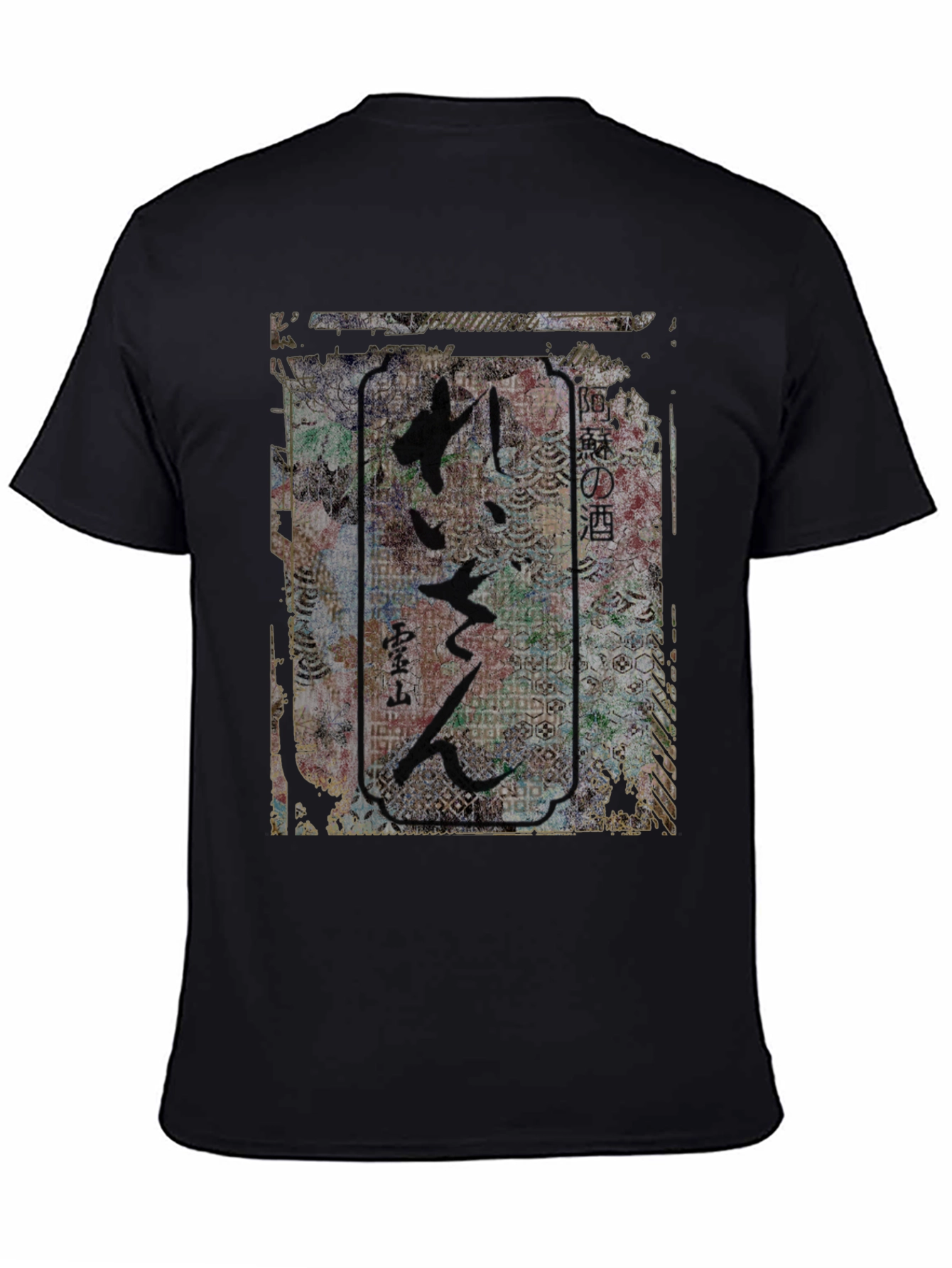 Black Japanese Calligraphy Graphic T-Shirt view 4