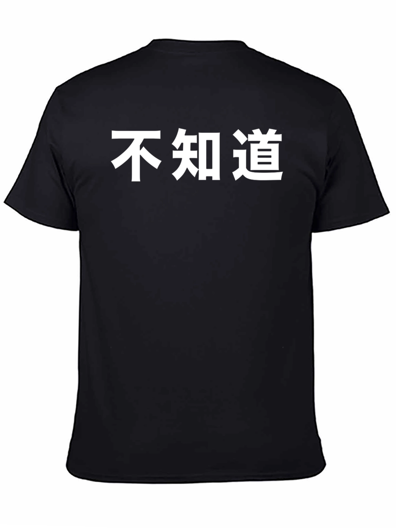 Black Japanese Text Graphic Tee - Classic Black T-Shirt view 4