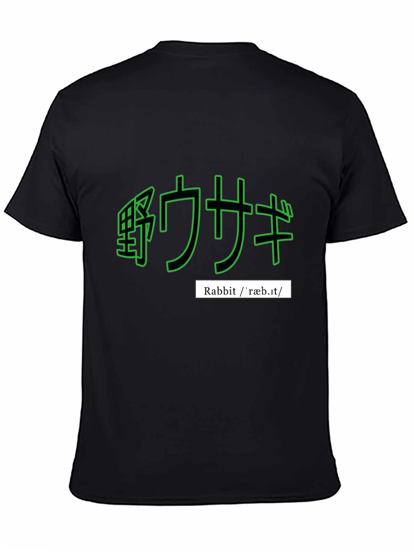Black Japanese Rabbit Graphic Tee - Black view 4