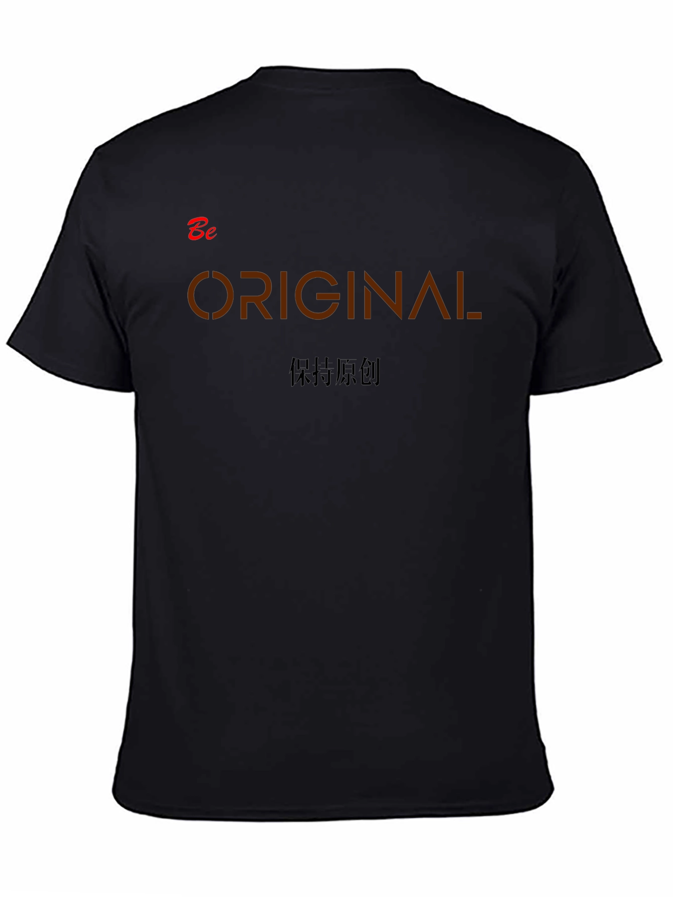 Black Be Original Black Graphic Tee view 4