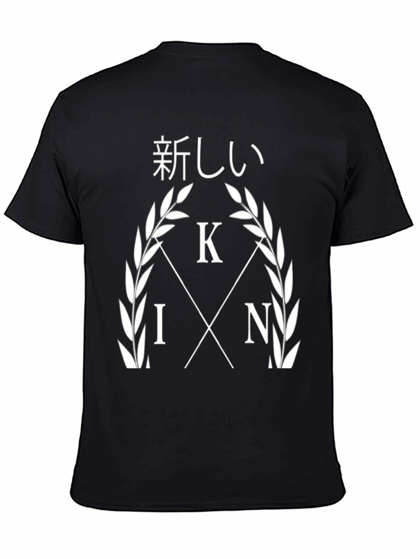 Black Ikon T-Shirt - Modern Graphic Print view 4