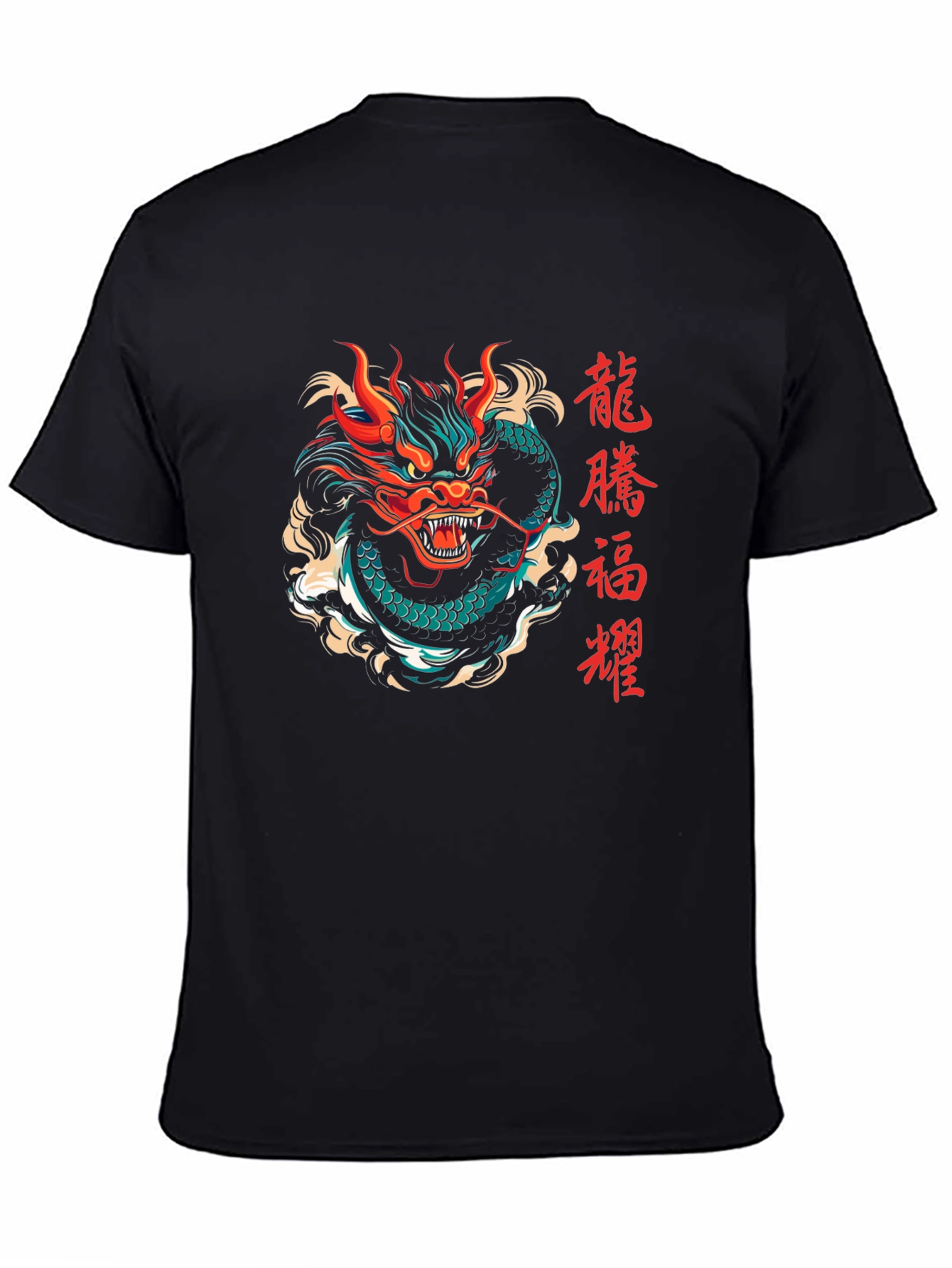 Black Dragon Graphic Print Crew Neck T-Shirt view 4