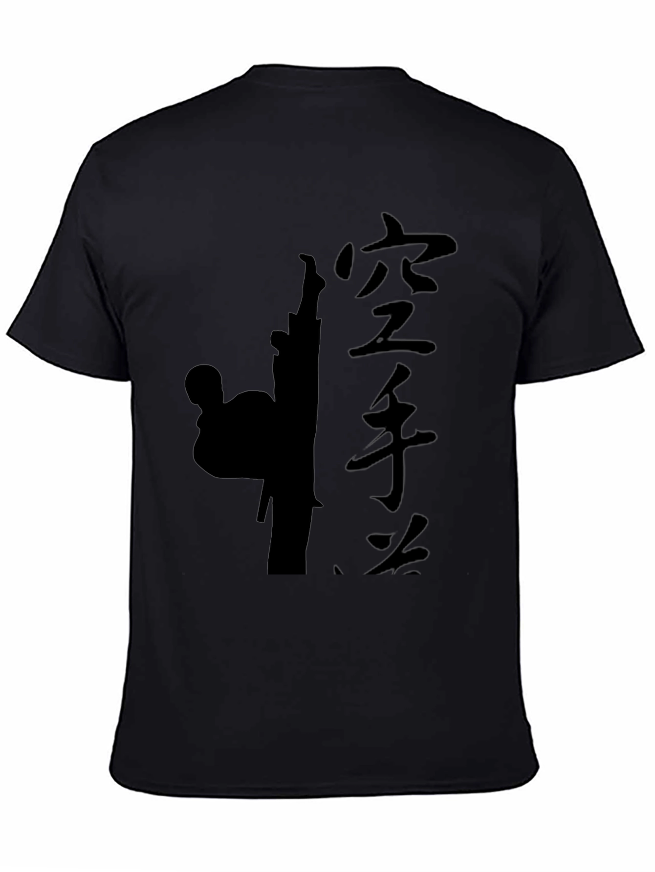 Black Karate Graphic T-Shirt - Martial Arts Style view 4