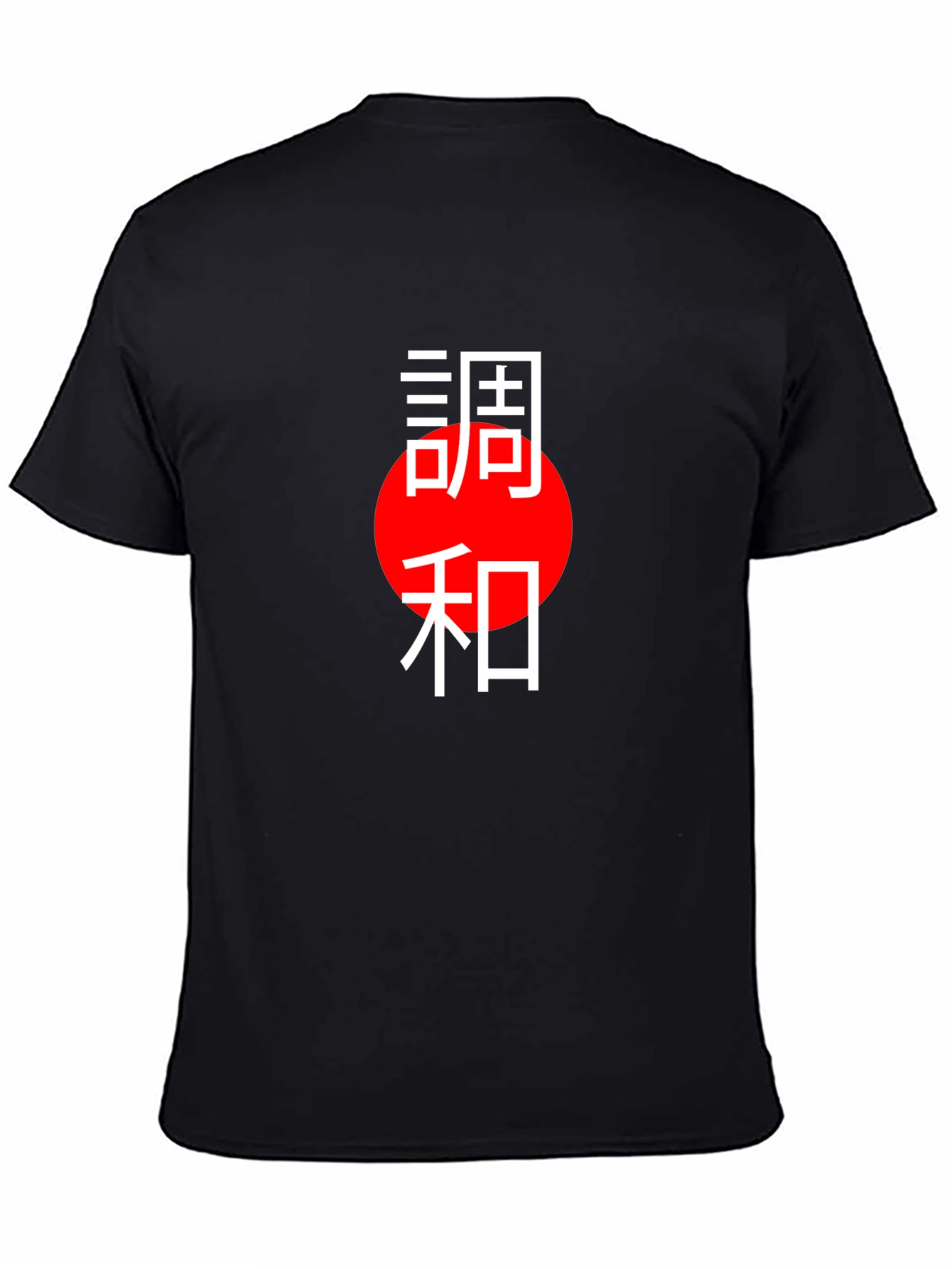Black Japanese Harmony Black T-Shirt view 4