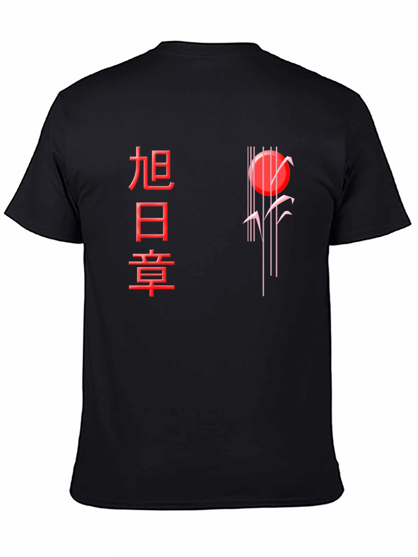 Black Rising Sun Graphic Tee - Black Cotton Blend view 4