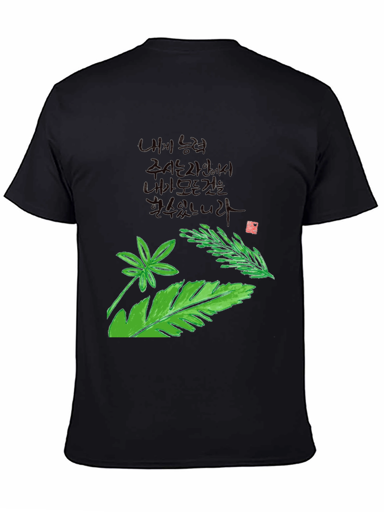 Black Botanical Print Crew Neck T-Shirt view 4