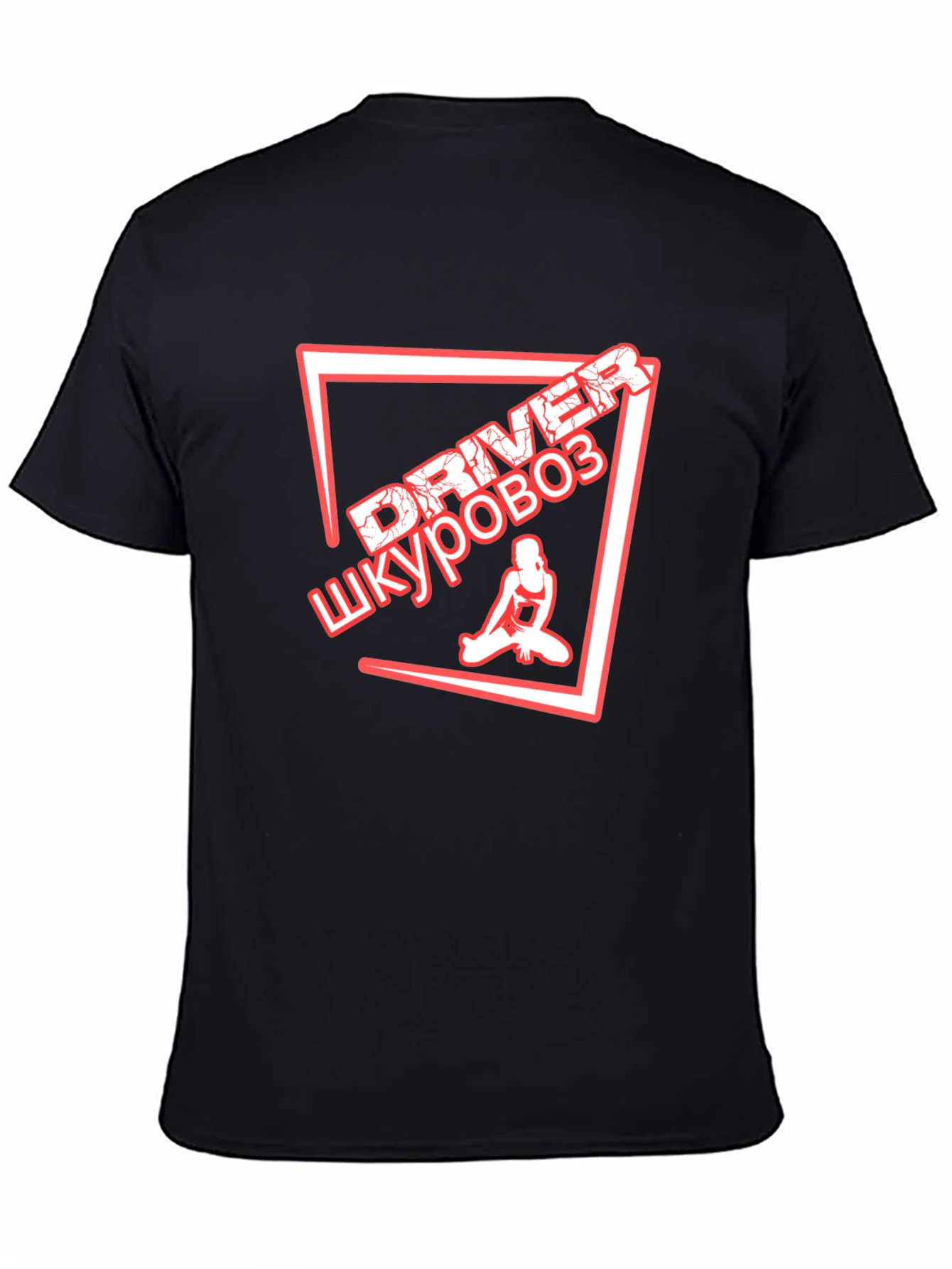 Black Driver Shkurovoz Graphic T-Shirt view 4