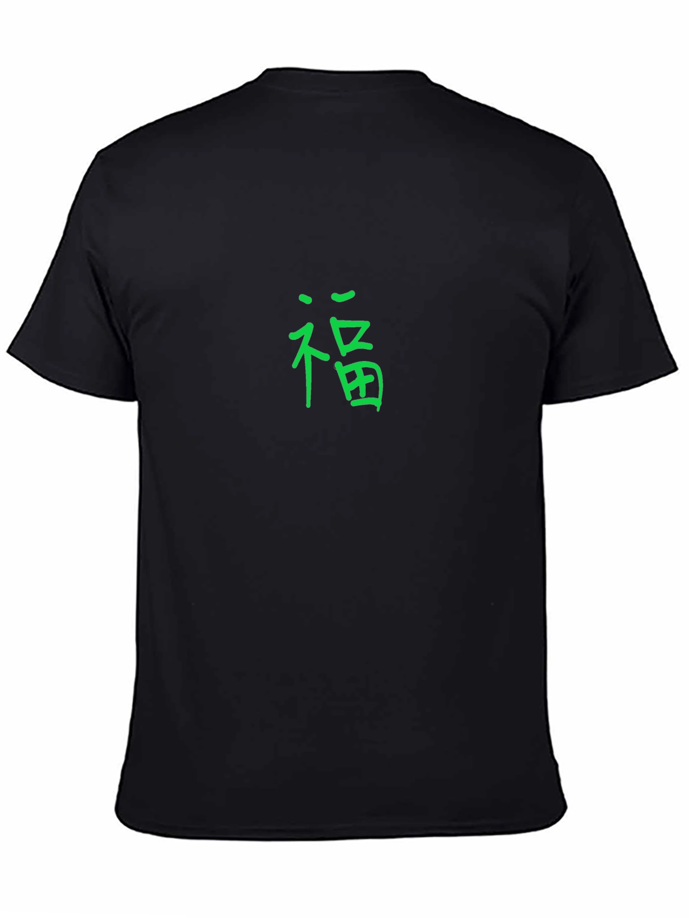 Black Green Chinese Character Black T-Shirt view 4