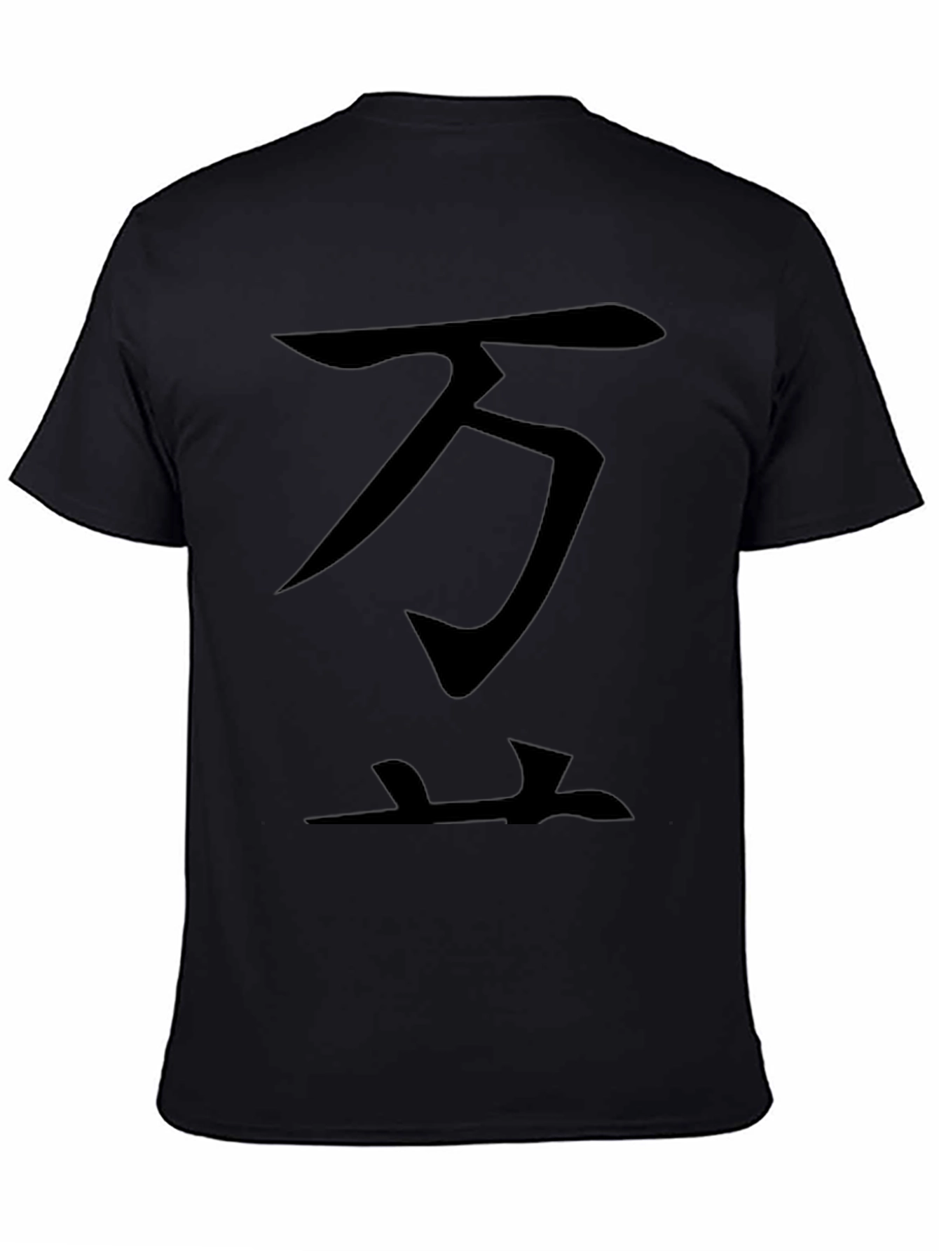 Black Black T-Shirt with Asian Character Design view 4