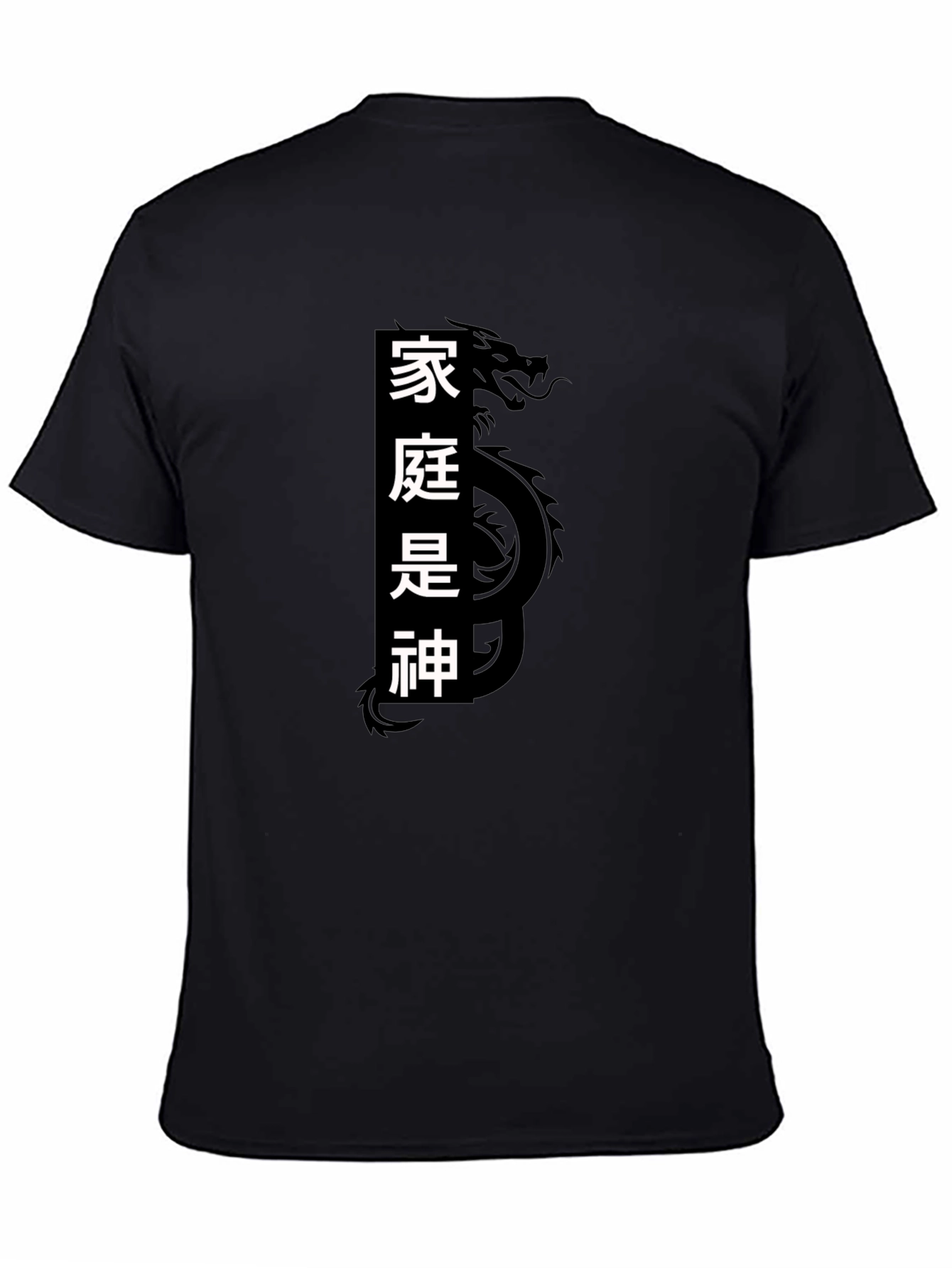 Black Black T-Shirt with Chinese Dragon & Text Design view 4