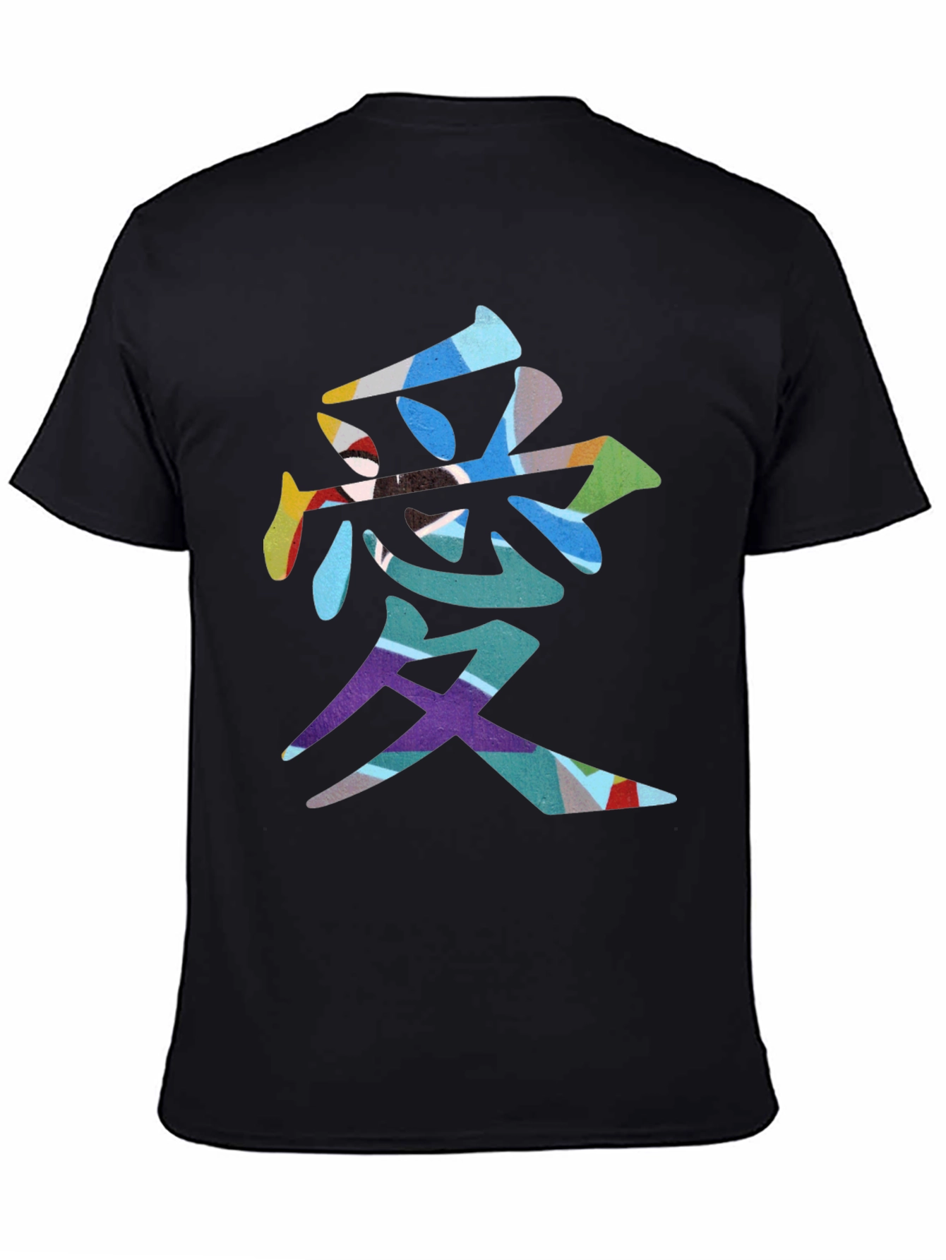 Black Black T-Shirt with Colorful 'Love' Kanji view 4