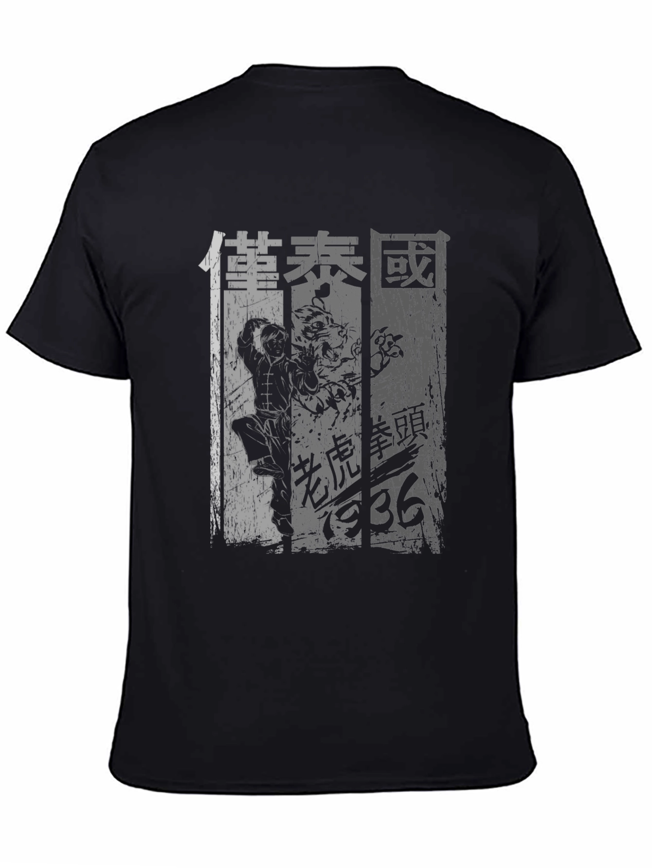 Black Vintage Style Martial Arts Graphic T-Shirt view 4