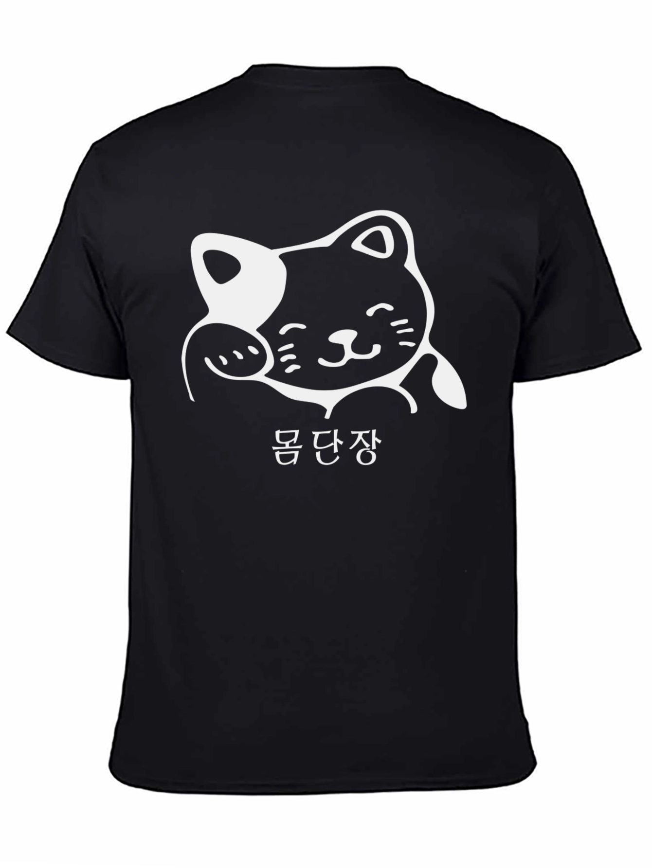 Black Black T-Shirt with Cat Graphic and Korean Text view 4