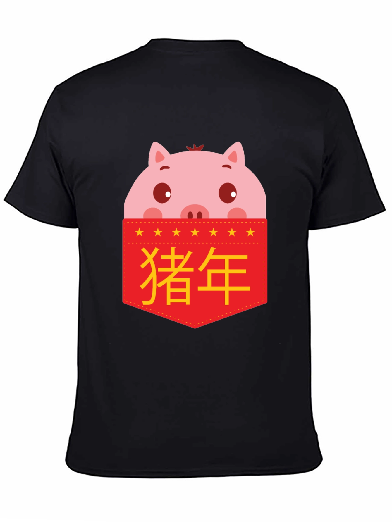 Black Year of the Pig Pocket T-Shirt view 4