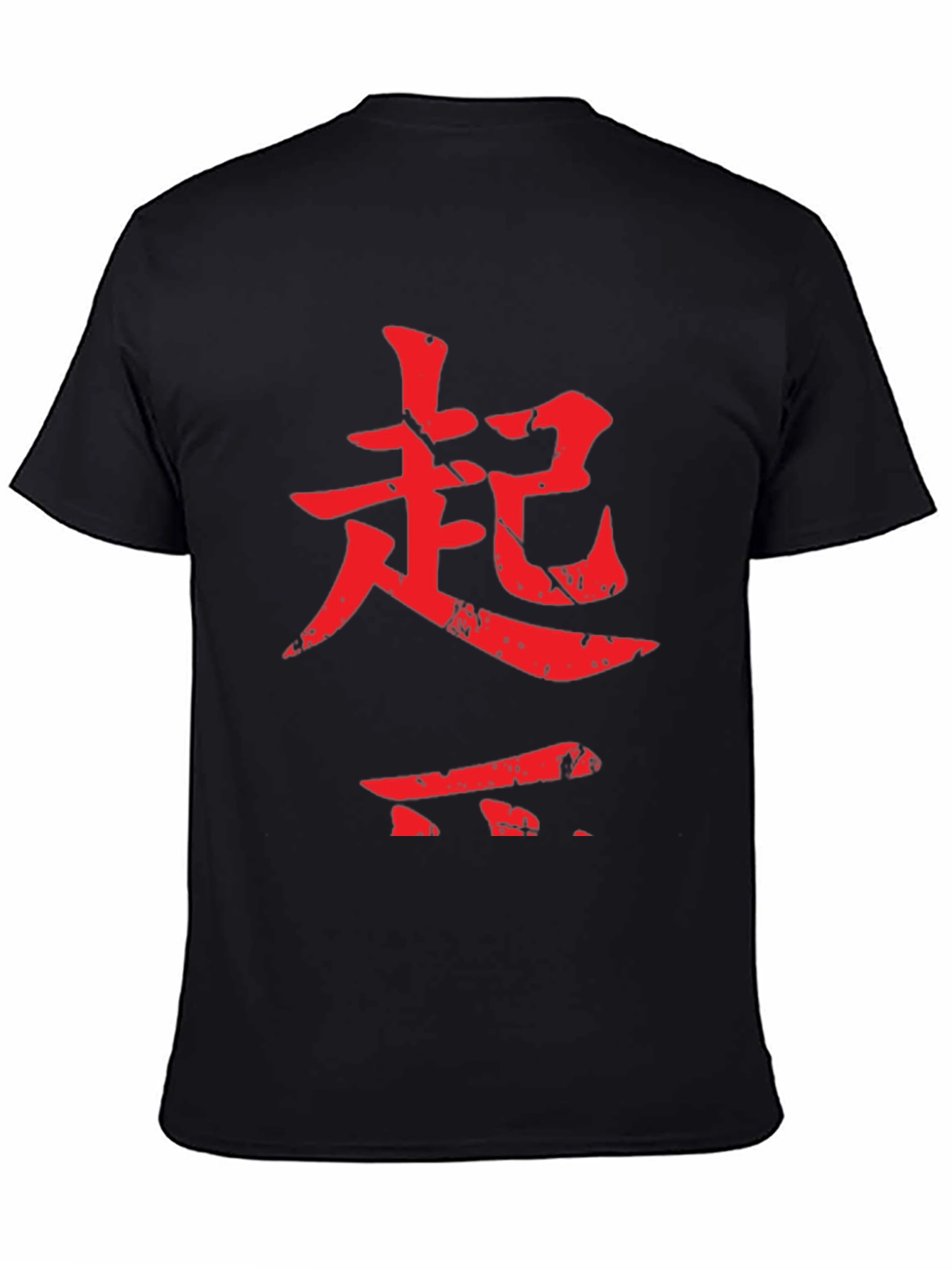 Black Red Chinese Character Design Black T-Shirt view 4